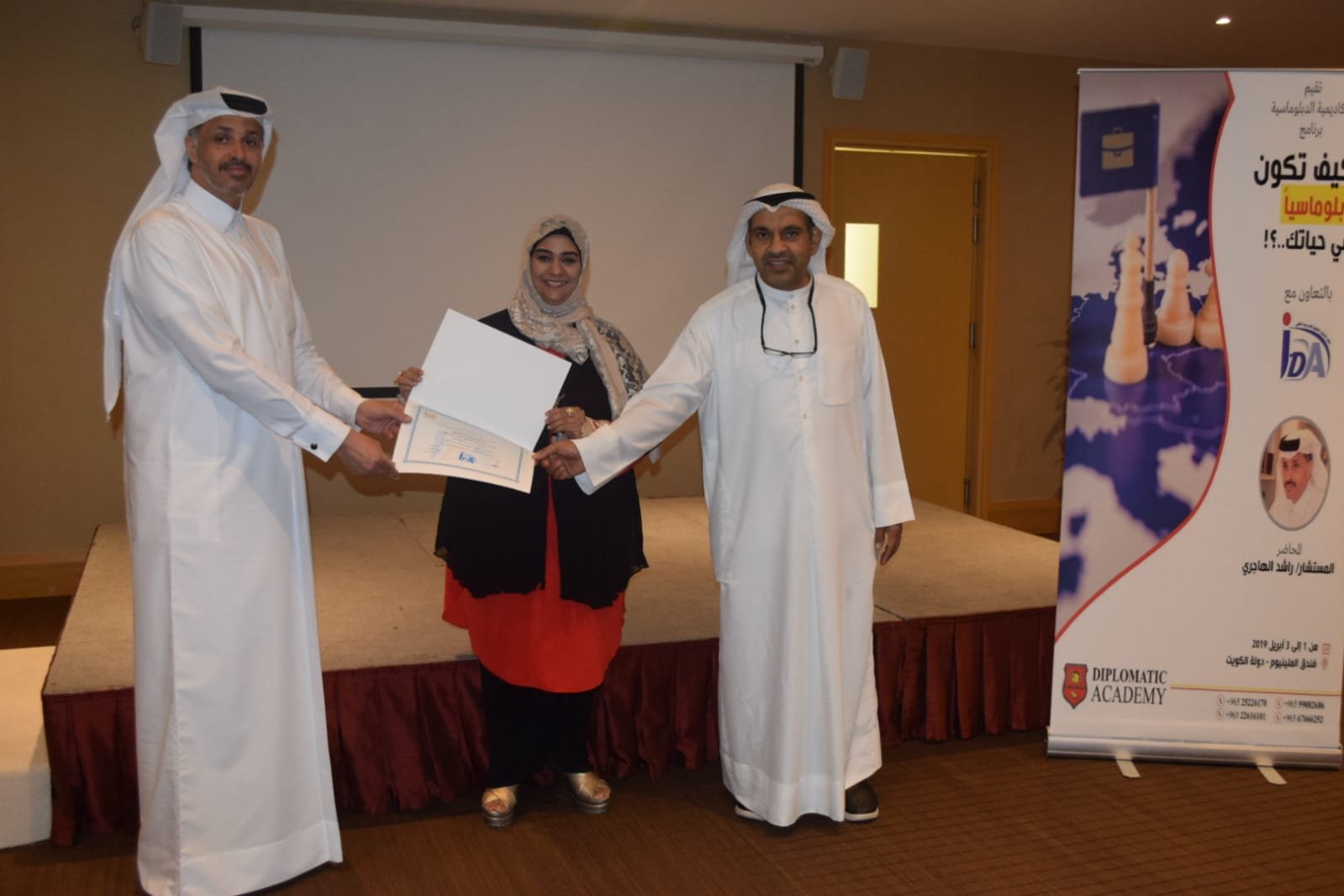 How to be a diplomatic in your life program (Kuwait) done at 01/04/2019