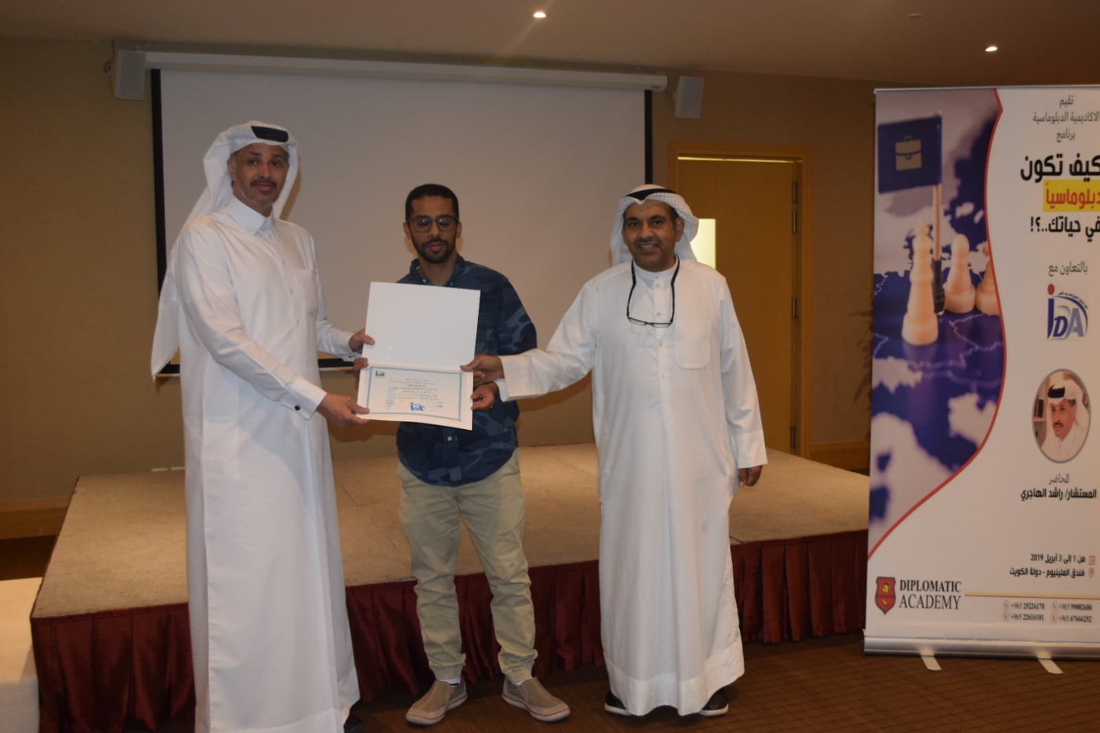 How to be a diplomatic in your life program (Kuwait) done at 01/04/2019