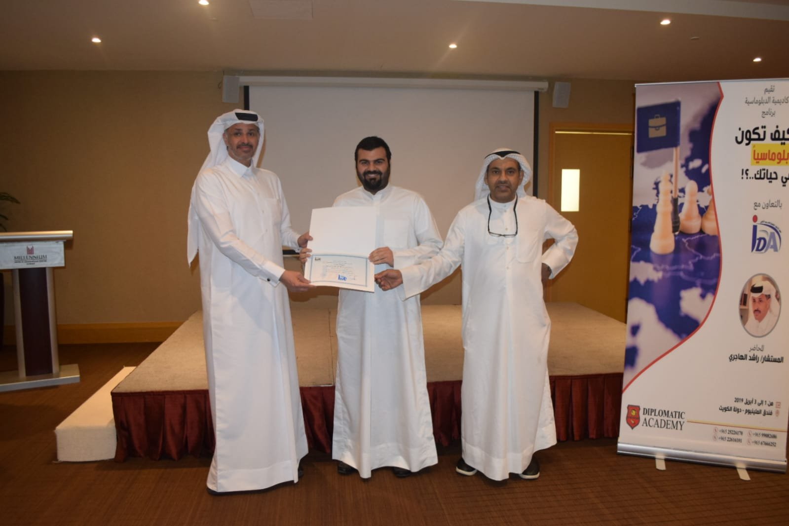 How to be a diplomatic in your life program (Kuwait) done at 01/04/2019