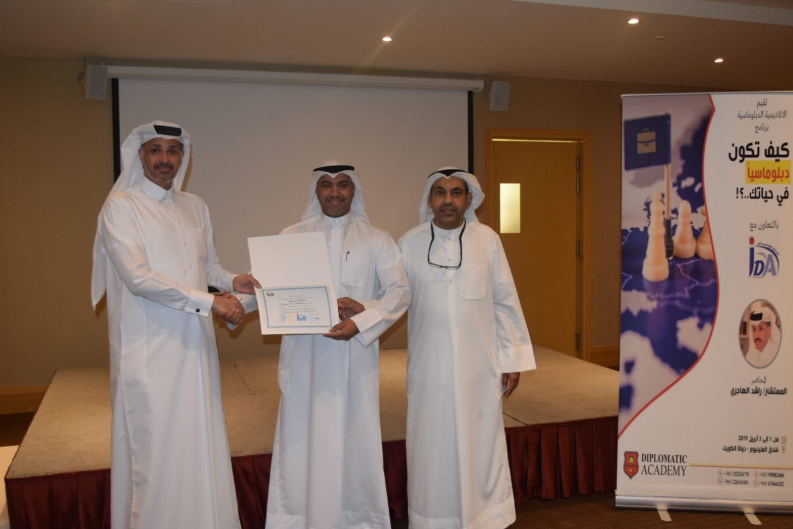 How to be a diplomatic in your life program (Kuwait) done at 01/04/2019