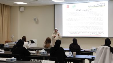 The Diplomatic Academy and the Community Service and Continuing Education Center at Qatar University concluded the international training program (Humanitarian Diplomacy)
