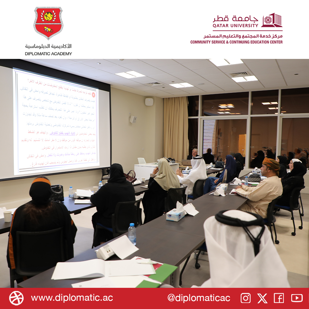 اختتمت الأكاديمية الدبلوماسية بالشراكة مع جامعة قطر برنامج فن التفاوض والذي استمر لمدة 5 أيام خلال الفترة من 2 إلى 6 يونيو 2024