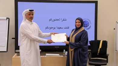 The Diplomatic Academy, in partnership with Qatar University, concluded the training program on how to be a diplomat in your life, which lasted for five days during the period between July 7-11, 2024