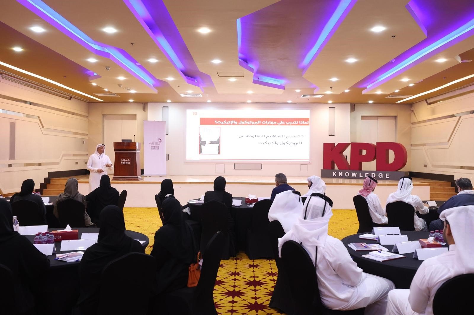 The Diplomatic Academy, in partnership with the Katara Center for Public Diplomacy, concluded the Cultural Diplomacy Program from December 22 to 25, 2024.