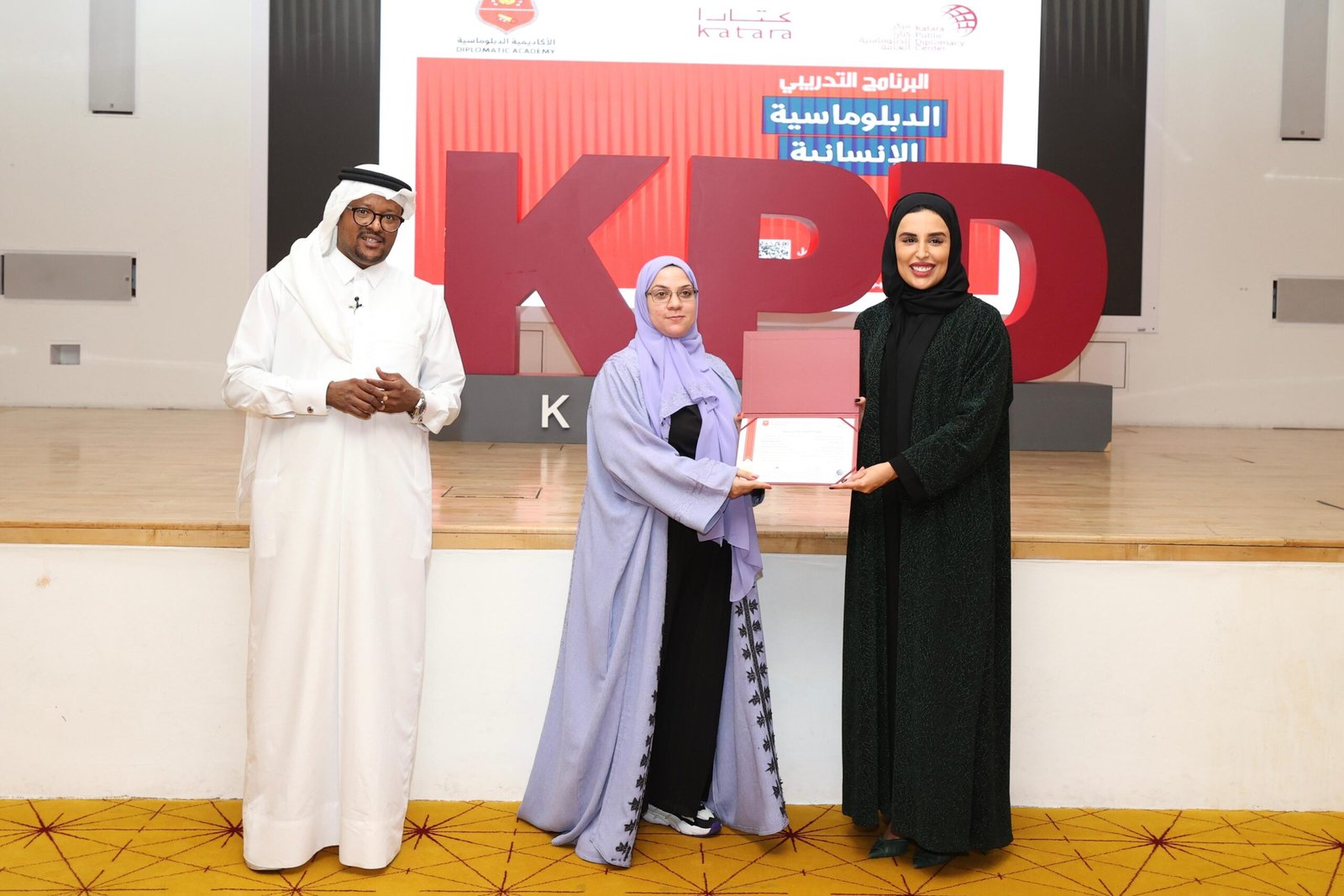 The Diplomatic Academy, in partnership with the Katara Center for Public Diplomacy, concluded the international training program (Humanitarian Diplomacy), which lasted for three days during the period from February 16-18, 2025.