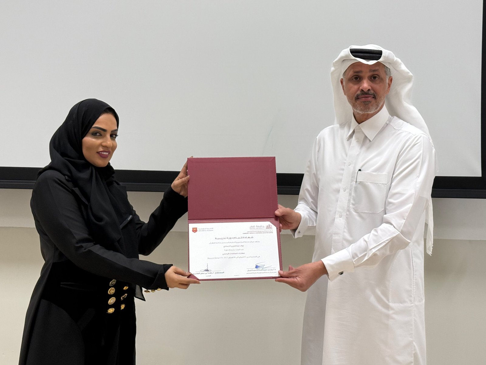 The Diplomatic Academy, in partnership with the Community Service and Continuing Education Center at Qatar University, concluded the Official Spokesperson Skills Program, which lasted for five days from February 2 to 6, 2025