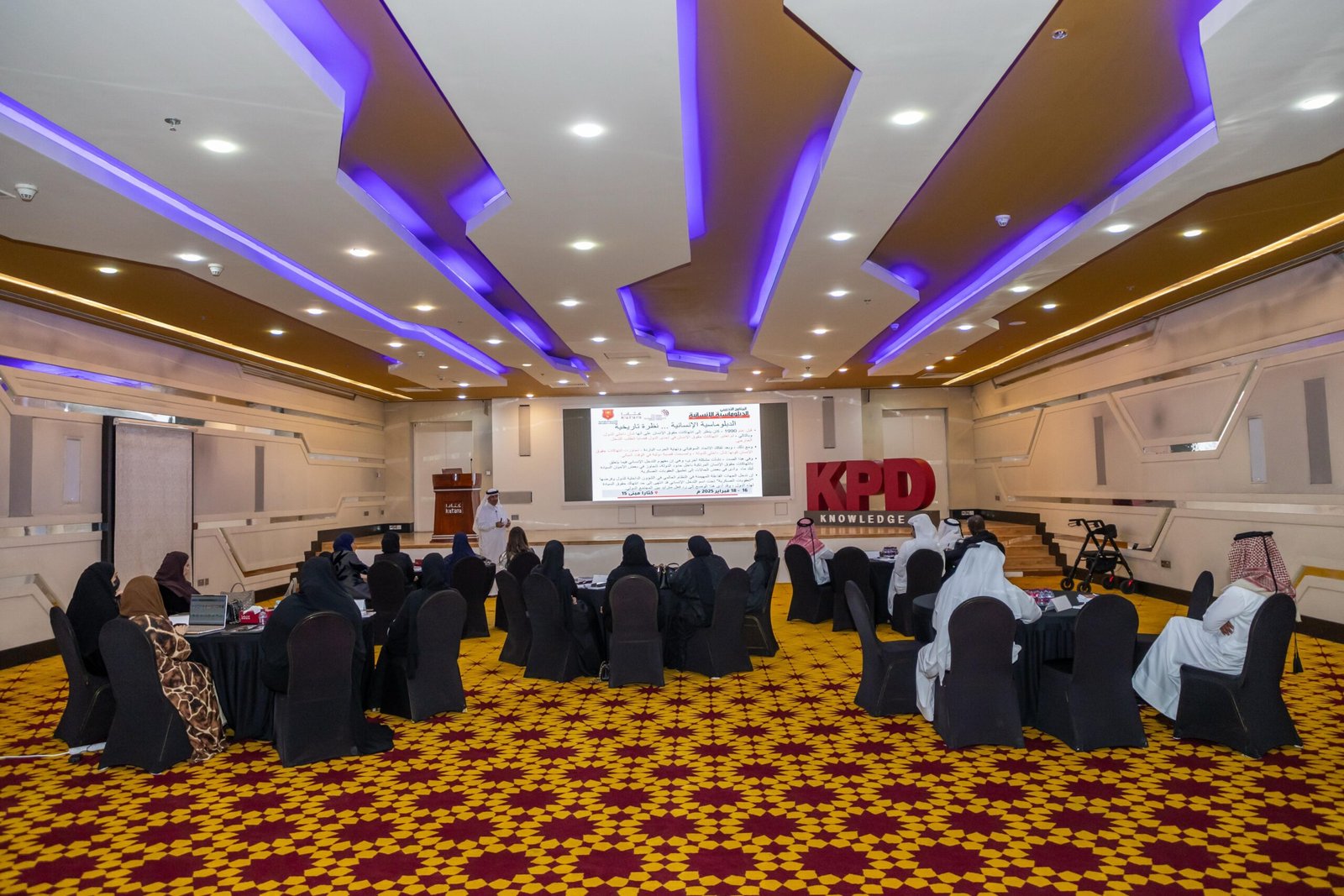 The Diplomatic Academy, in partnership with the Katara Center for Public Diplomacy, concluded the international training program (Humanitarian Diplomacy), which lasted for three days during the period from February 16-18, 2025.