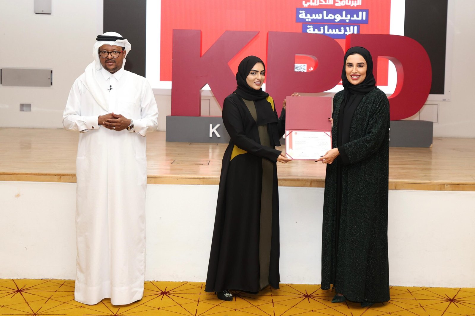 The Diplomatic Academy, in partnership with the Katara Center for Public Diplomacy, concluded the international training program (Humanitarian Diplomacy), which lasted for three days during the period from February 16-18, 2025.