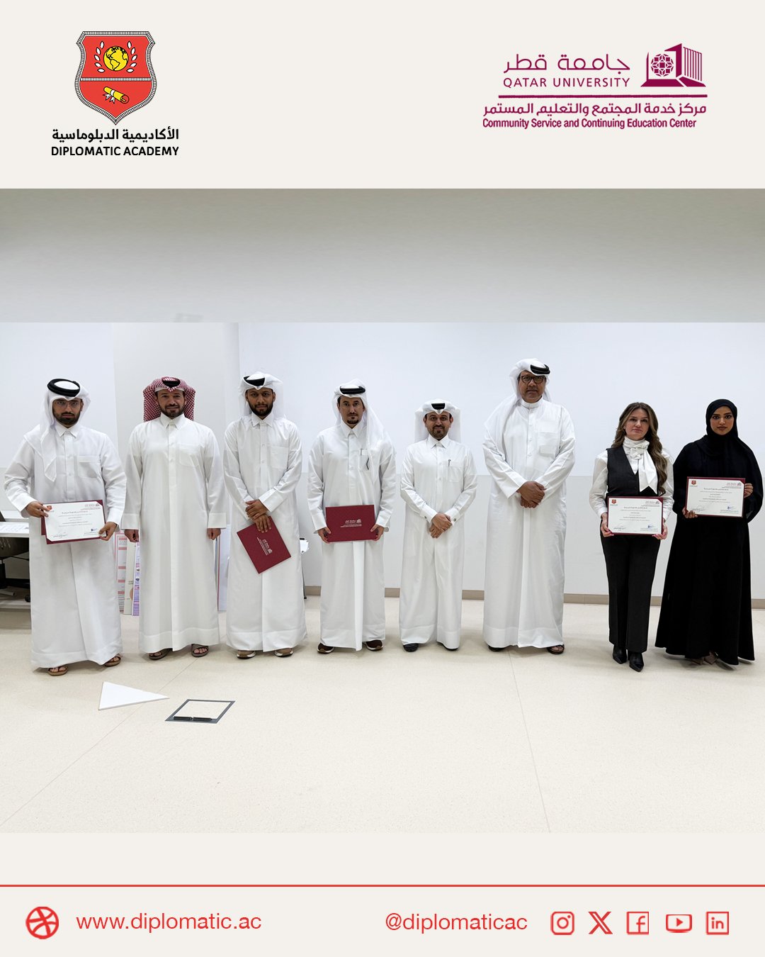 يسر الأكاديمية الدبلوماسية أن تعلن عن اختتام برنامج أساسيات فن الإلقاء والمواجهة الجماهيرية، الذي نظمته بالتعاون مع مركز خدمة المجتمع والتعليم المستمر بجامعة قطر.