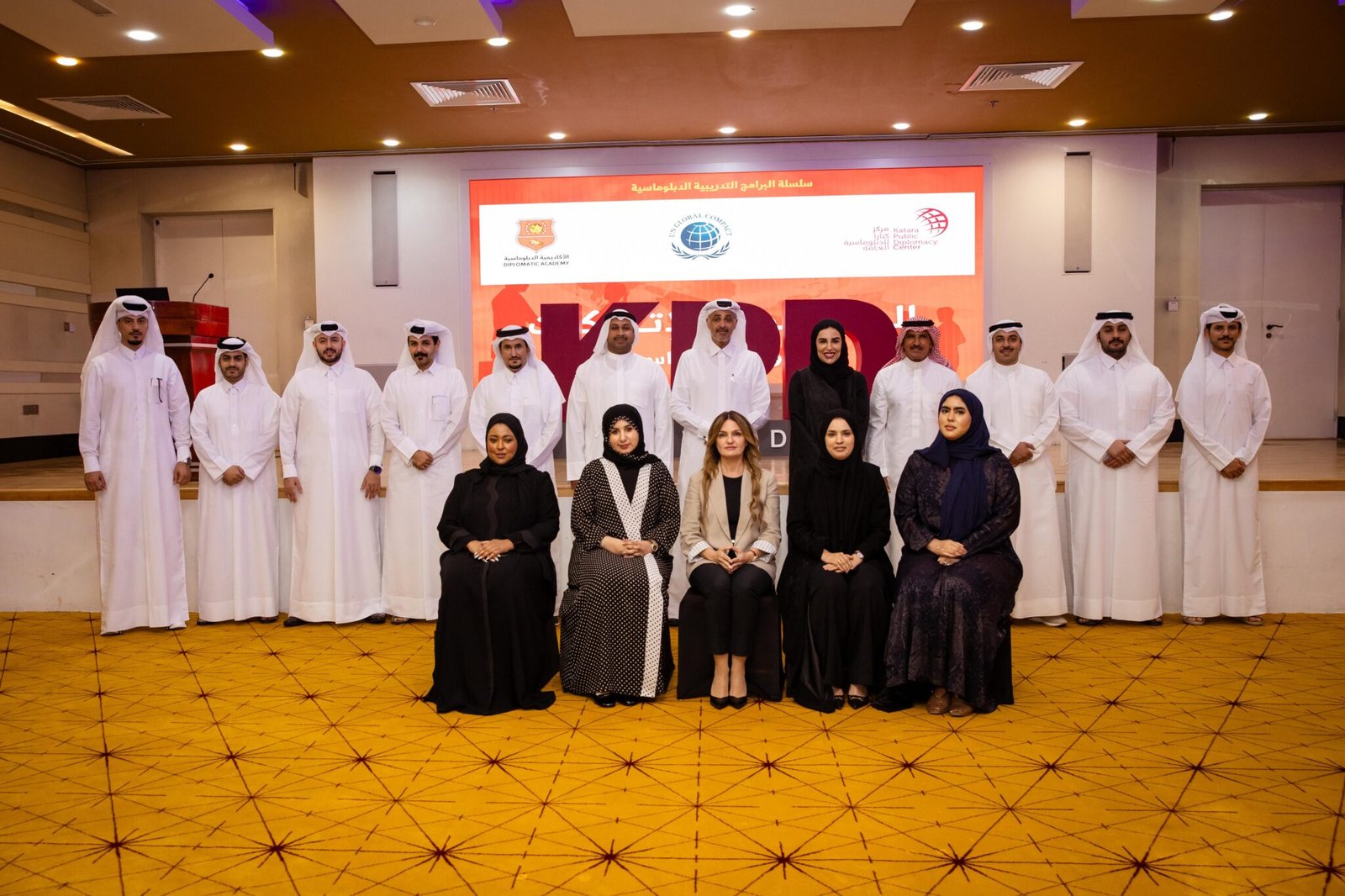 اختتمت الأكاديمية الدبلوماسية البرنامج التدريبي البروتوكول والإتيكيت الدولي والدبلوماسي بالتعاون مع مركز كتارا للدبلوماسية العامة، الذي عُقد خلال الفترة من 24 إلى 27 أغسطس 2025. اختتمت الأكاديمية الدبلوماسية البرنامج التدريبي البروتوكول والإتيكيت الدولي والدبلوماسي بالتعاون مع مركز كتارا للدبلوماسية العامة، الذي عُقد خلال الفترة من 24 إلى 27 أغسطس 2025.