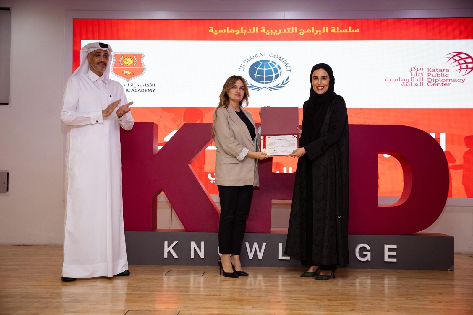 اختتمت الأكاديمية الدبلوماسية البرنامج التدريبي البروتوكول والإتيكيت الدولي والدبلوماسي بالتعاون مع مركز كتارا للدبلوماسية العامة، الذي عُقد خلال الفترة من 24 إلى 27 أغسطس 2025. اختتمت الأكاديمية الدبلوماسية البرنامج التدريبي البروتوكول والإتيكيت الدولي والدبلوماسي بالتعاون مع مركز كتارا للدبلوماسية العامة، الذي عُقد خلال الفترة من 24 إلى 27 أغسطس 2025.