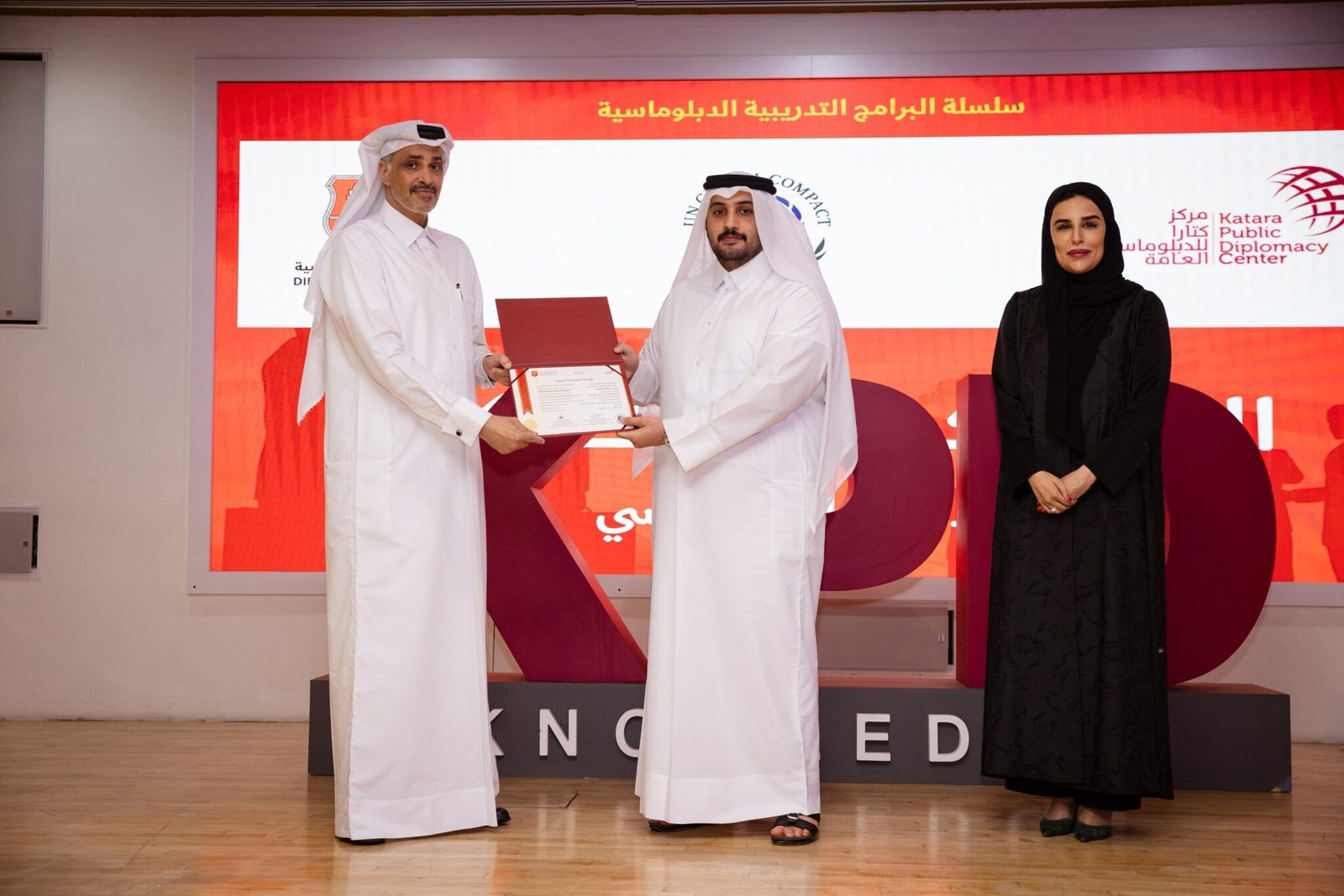 اختتمت الأكاديمية الدبلوماسية البرنامج التدريبي البروتوكول والإتيكيت الدولي والدبلوماسي بالتعاون مع مركز كتارا للدبلوماسية العامة، الذي عُقد خلال الفترة من 24 إلى 27 أغسطس 2025. اختتمت الأكاديمية الدبلوماسية البرنامج التدريبي البروتوكول والإتيكيت الدولي والدبلوماسي بالتعاون مع مركز كتارا للدبلوماسية العامة، الذي عُقد خلال الفترة من 24 إلى 27 أغسطس 2025.