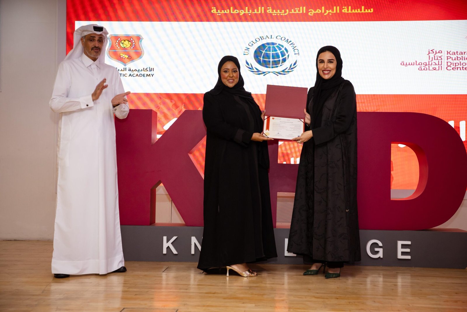اختتمت الأكاديمية الدبلوماسية البرنامج التدريبي البروتوكول والإتيكيت الدولي والدبلوماسي بالتعاون مع مركز كتارا للدبلوماسية العامة، الذي عُقد خلال الفترة من 24 إلى 27 أغسطس 2025. اختتمت الأكاديمية الدبلوماسية البرنامج التدريبي البروتوكول والإتيكيت الدولي والدبلوماسي بالتعاون مع مركز كتارا للدبلوماسية العامة، الذي عُقد خلال الفترة من 24 إلى 27 أغسطس 2025.