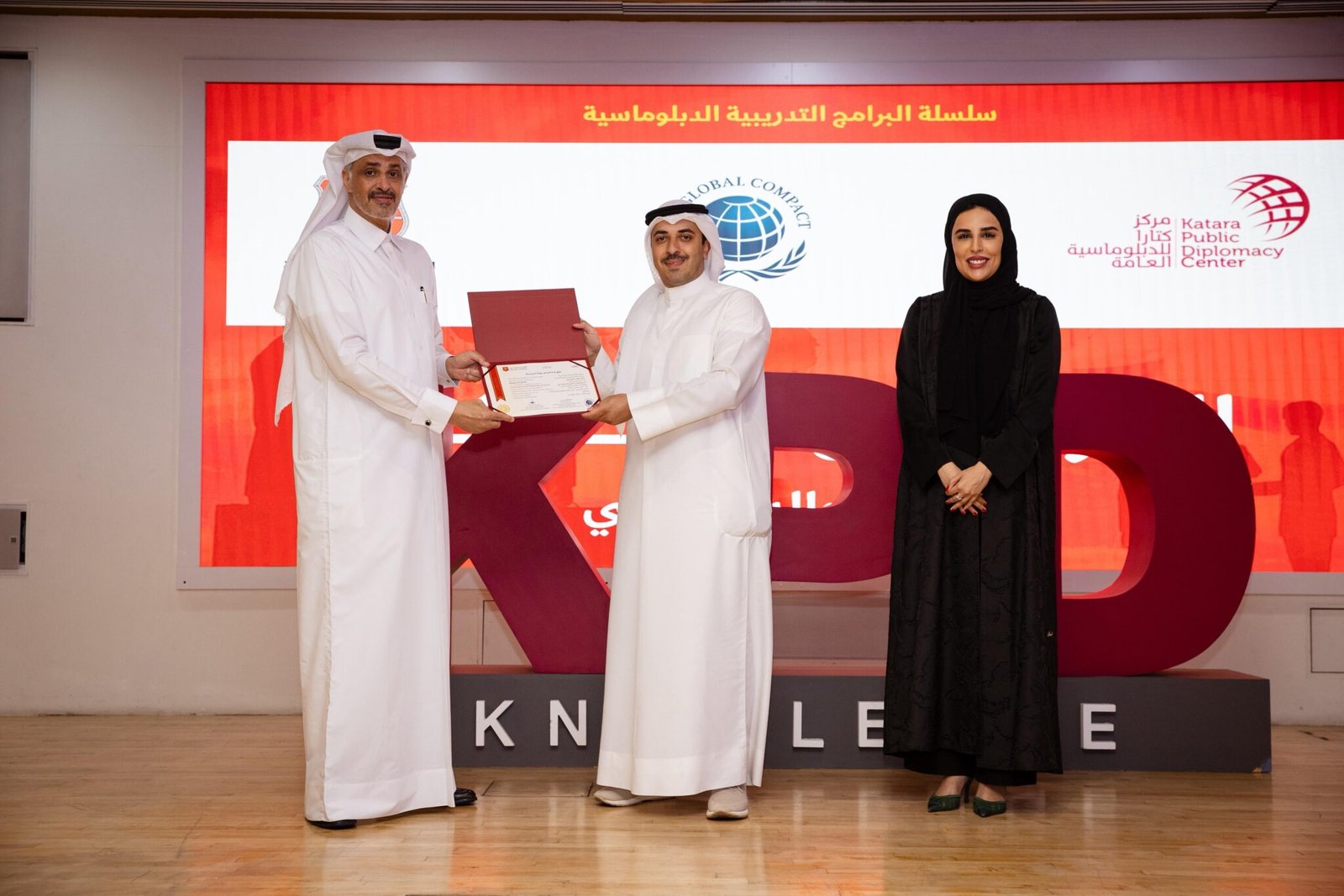 اختتمت الأكاديمية الدبلوماسية البرنامج التدريبي البروتوكول والإتيكيت الدولي والدبلوماسي بالتعاون مع مركز كتارا للدبلوماسية العامة، الذي عُقد خلال الفترة من 24 إلى 27 أغسطس 2025. اختتمت الأكاديمية الدبلوماسية البرنامج التدريبي البروتوكول والإتيكيت الدولي والدبلوماسي بالتعاون مع مركز كتارا للدبلوماسية العامة، الذي عُقد خلال الفترة من 24 إلى 27 أغسطس 2025.