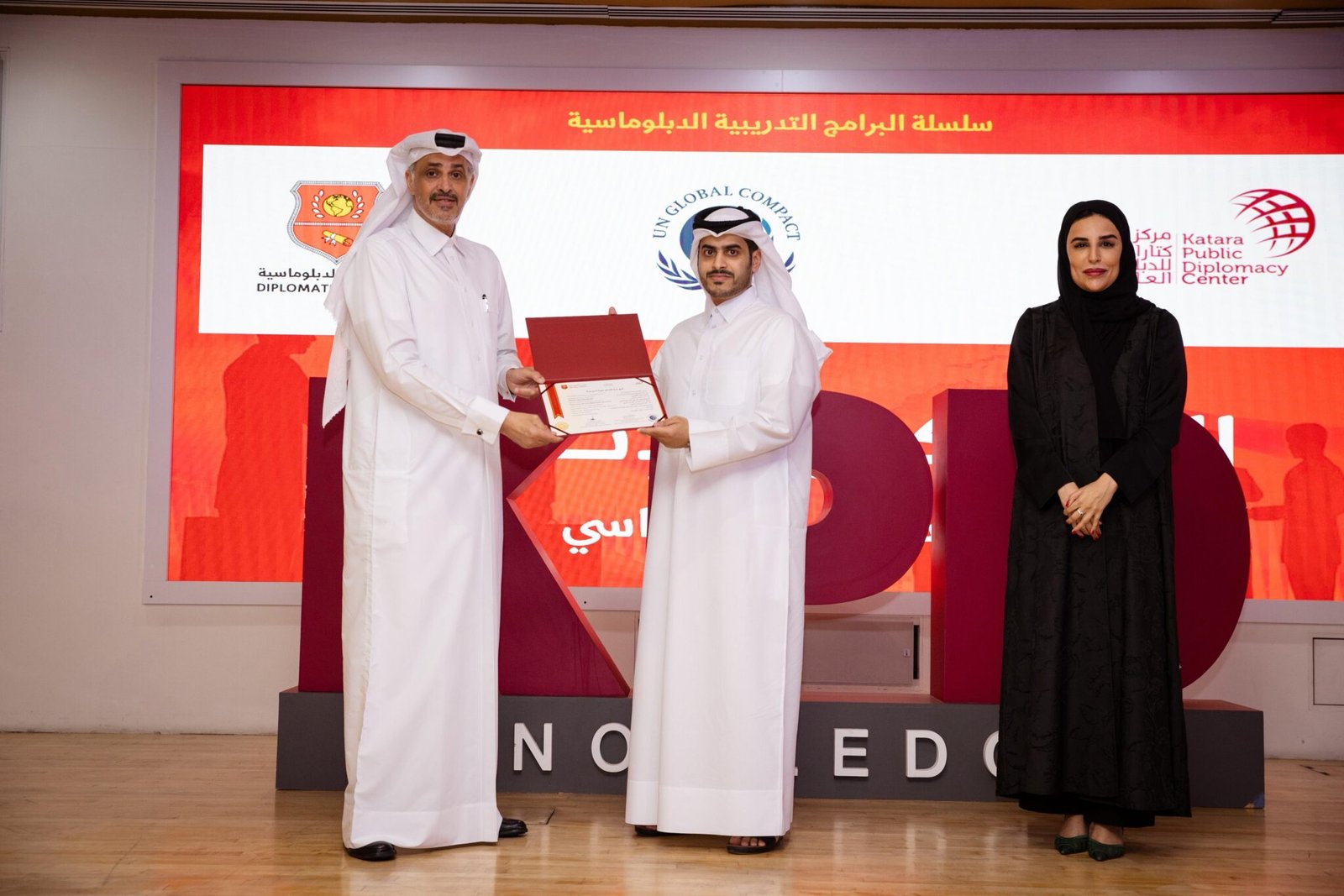 اختتمت الأكاديمية الدبلوماسية البرنامج التدريبي البروتوكول والإتيكيت الدولي والدبلوماسي بالتعاون مع مركز كتارا للدبلوماسية العامة، الذي عُقد خلال الفترة من 24 إلى 27 أغسطس 2025. اختتمت الأكاديمية الدبلوماسية البرنامج التدريبي البروتوكول والإتيكيت الدولي والدبلوماسي بالتعاون مع مركز كتارا للدبلوماسية العامة، الذي عُقد خلال الفترة من 24 إلى 27 أغسطس 2025.