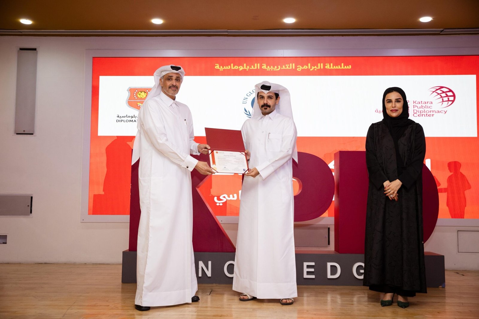 اختتمت الأكاديمية الدبلوماسية البرنامج التدريبي البروتوكول والإتيكيت الدولي والدبلوماسي بالتعاون مع مركز كتارا للدبلوماسية العامة، الذي عُقد خلال الفترة من 24 إلى 27 أغسطس 2025. اختتمت الأكاديمية الدبلوماسية البرنامج التدريبي البروتوكول والإتيكيت الدولي والدبلوماسي بالتعاون مع مركز كتارا للدبلوماسية العامة، الذي عُقد خلال الفترة من 24 إلى 27 أغسطس 2025.