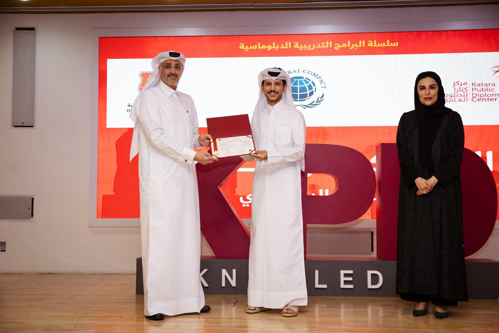 اختتمت الأكاديمية الدبلوماسية البرنامج التدريبي البروتوكول والإتيكيت الدولي والدبلوماسي بالتعاون مع مركز كتارا للدبلوماسية العامة، الذي عُقد خلال الفترة من 24 إلى 27 أغسطس 2025. اختتمت الأكاديمية الدبلوماسية البرنامج التدريبي البروتوكول والإتيكيت الدولي والدبلوماسي بالتعاون مع مركز كتارا للدبلوماسية العامة، الذي عُقد خلال الفترة من 24 إلى 27 أغسطس 2025.