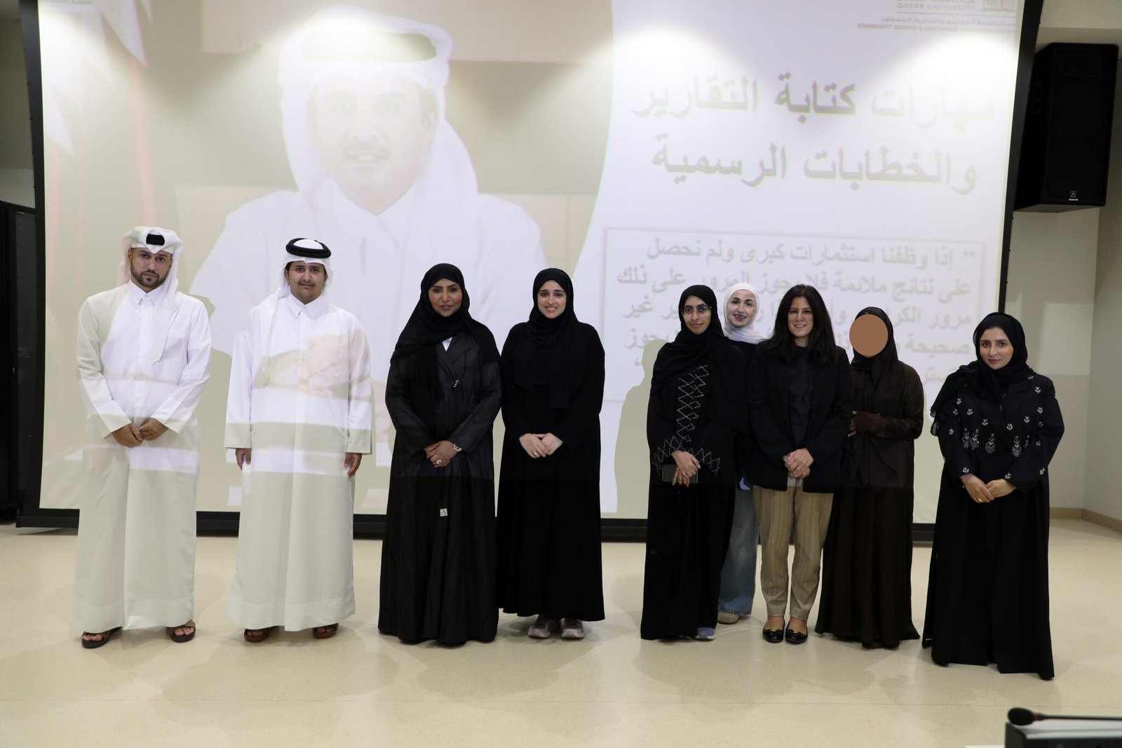 الأكاديمية الدبلوماسية تختتم برنامج "مهارات كتابة التقارير والخطابات الرسمية" بالتعاون مع جامعة قطر