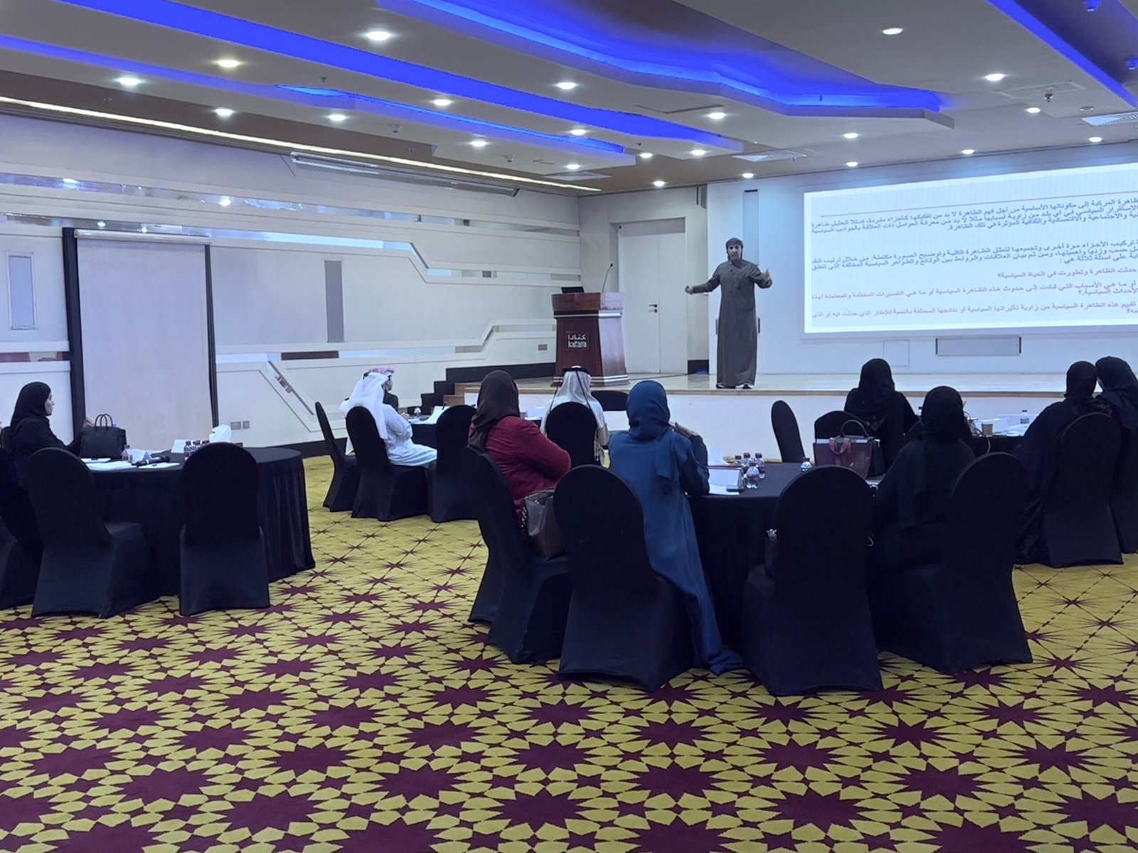 اختتمت الأكاديمية الدبلوماسية، بالتعاون مع مركز كتارا للدبلوماسية العامة، برنامجها التدريبي المتخصص في "التحليل السياسي"، والذي انعقد على مدى أربعة أيام من 18 إلى 21 يناير 2026