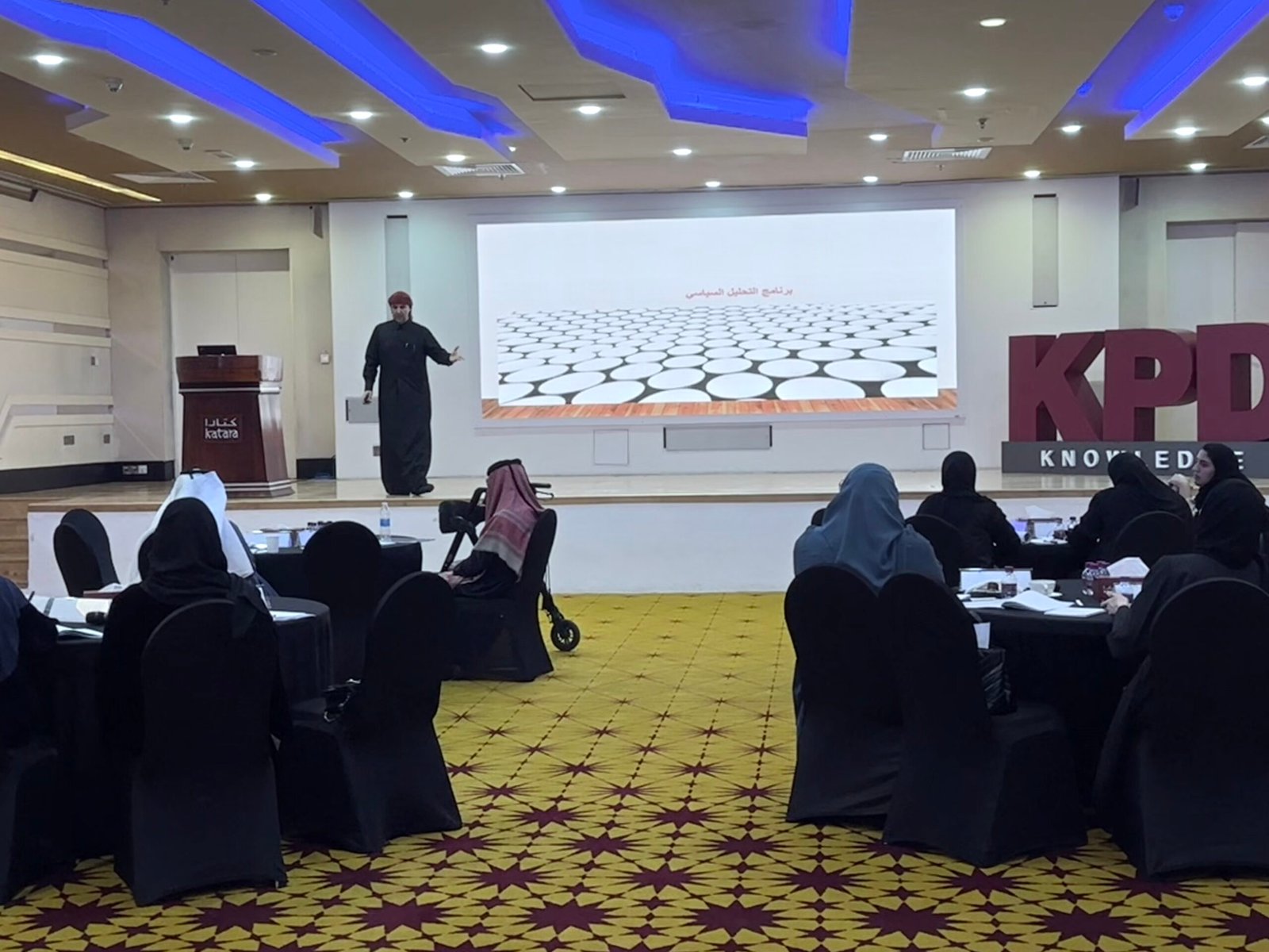 اختتمت الأكاديمية الدبلوماسية، بالتعاون مع مركز كتارا للدبلوماسية العامة، برنامجها التدريبي المتخصص في "التحليل السياسي"، والذي انعقد على مدى أربعة أيام من 18 إلى 21 يناير 2026