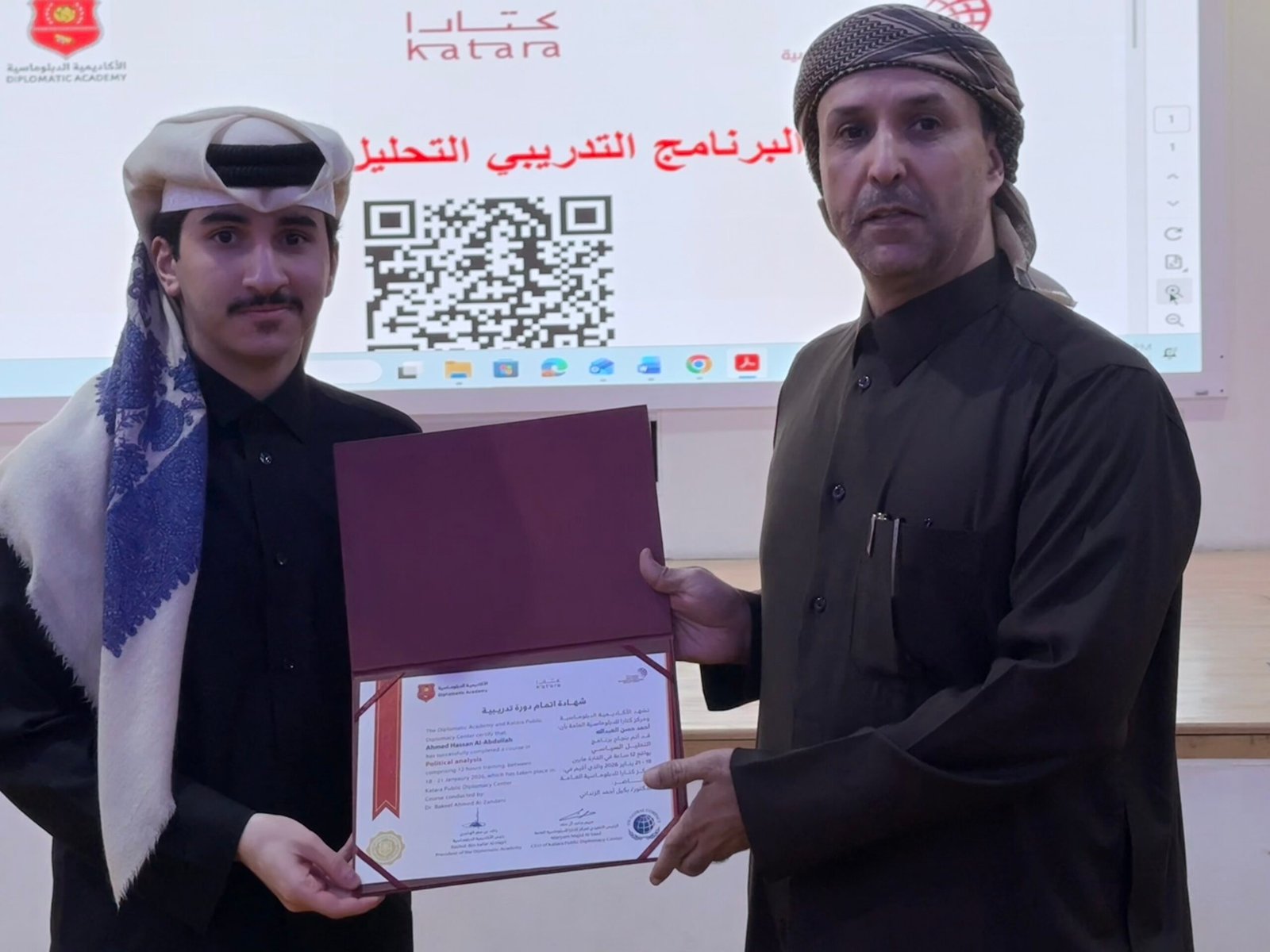 اختتمت الأكاديمية الدبلوماسية، بالتعاون مع مركز كتارا للدبلوماسية العامة، برنامجها التدريبي المتخصص في "التحليل السياسي"، والذي انعقد على مدى أربعة أيام من 18 إلى 21 يناير 2026