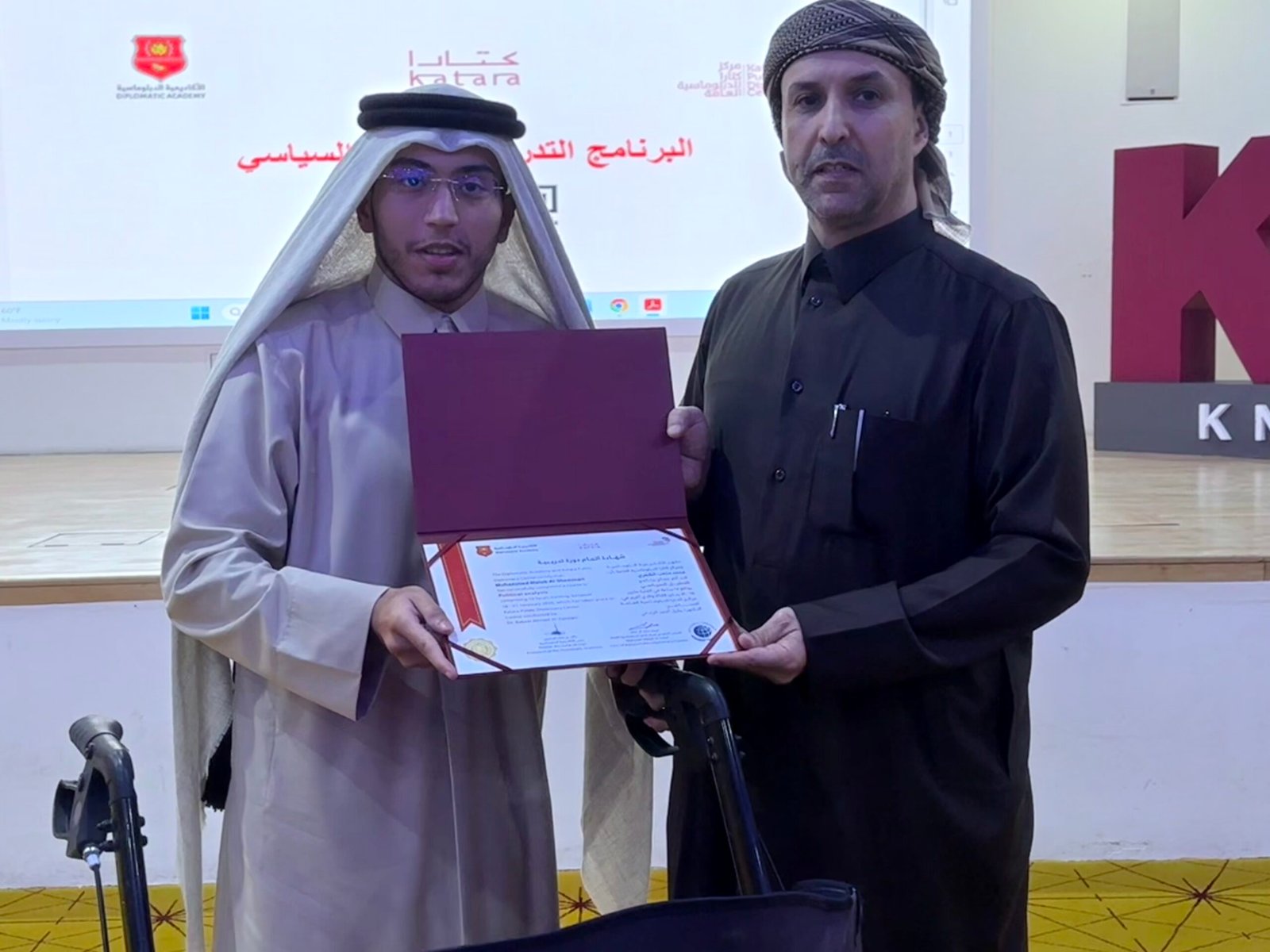 اختتمت الأكاديمية الدبلوماسية، بالتعاون مع مركز كتارا للدبلوماسية العامة، برنامجها التدريبي المتخصص في "التحليل السياسي"، والذي انعقد على مدى أربعة أيام من 18 إلى 21 يناير 2026