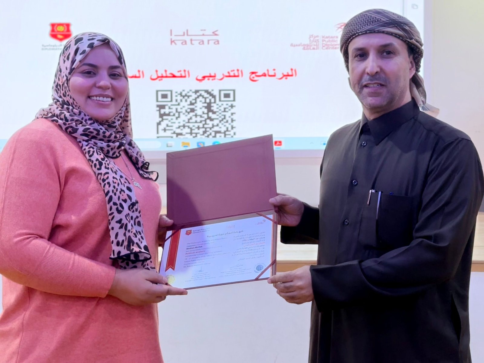 اختتمت الأكاديمية الدبلوماسية، بالتعاون مع مركز كتارا للدبلوماسية العامة، برنامجها التدريبي المتخصص في "التحليل السياسي"، والذي انعقد على مدى أربعة أيام من 18 إلى 21 يناير 2026