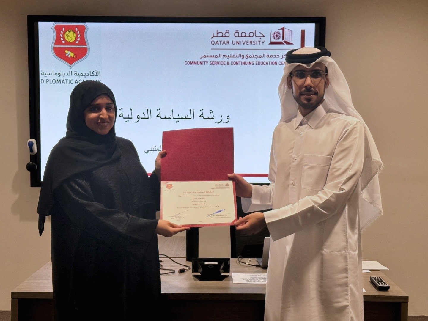 اختتمت الأكاديمية الدبلوماسية بالشراكة مع جامعة قطر فعاليات الدورة التدريبية المتخصصة بعنوان "السياسة الدولية"، التي قدّمها الدكتور عبدالله بندر العتيبي خلال الفترة من 1 إلى 3 فبراير