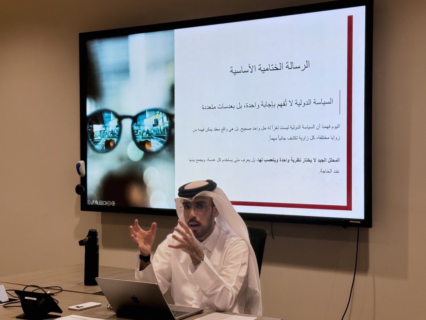 اختتمت الأكاديمية الدبلوماسية بالشراكة مع جامعة قطر فعاليات الدورة التدريبية المتخصصة بعنوان "السياسة الدولية"، التي قدّمها الدكتور عبدالله بندر العتيبي خلال الفترة من 1 إلى 3 فبراير