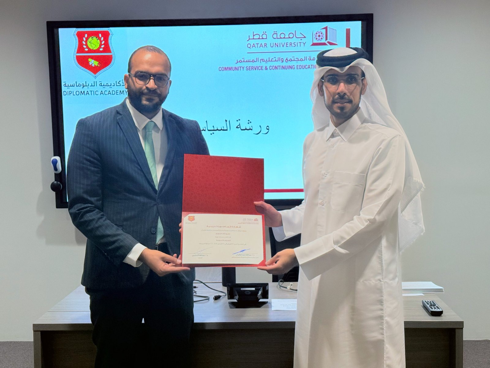 اختتمت الأكاديمية الدبلوماسية بالشراكة مع جامعة قطر فعاليات الدورة التدريبية المتخصصة بعنوان "السياسة الدولية"، التي قدّمها الدكتور عبدالله بندر العتيبي خلال الفترة من 1 إلى 3 فبراير