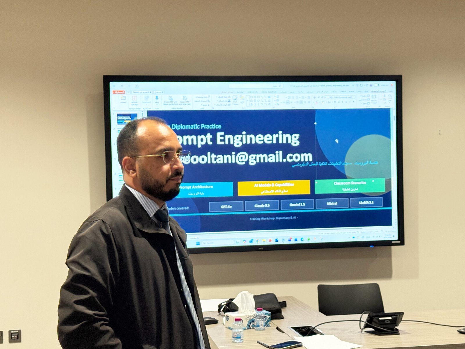 اختتام برنامج «الدبلوماسية في عصر الذكاء الاصطناعي» بجامعة قطر والذي قدّمه الدكتور محمد رضا سلطاني، وذلك خلال الفترة من 19 إلى 21 أبريل 2026.