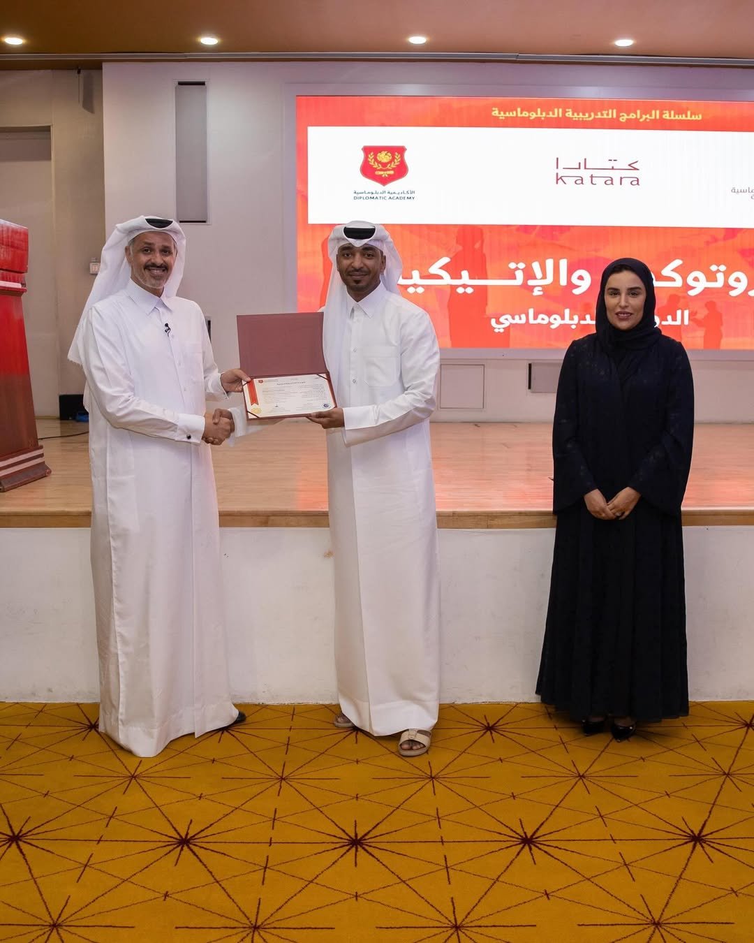 اختتمت الأكاديمية الدبلوماسية، بالشراكة مع مركز كتارا للدبلوماسية العامة، دورة البروتوكول والإتيكيت الدولي والدبلوماسي خلال الفترة من 3 إلى 5 مايو 2026