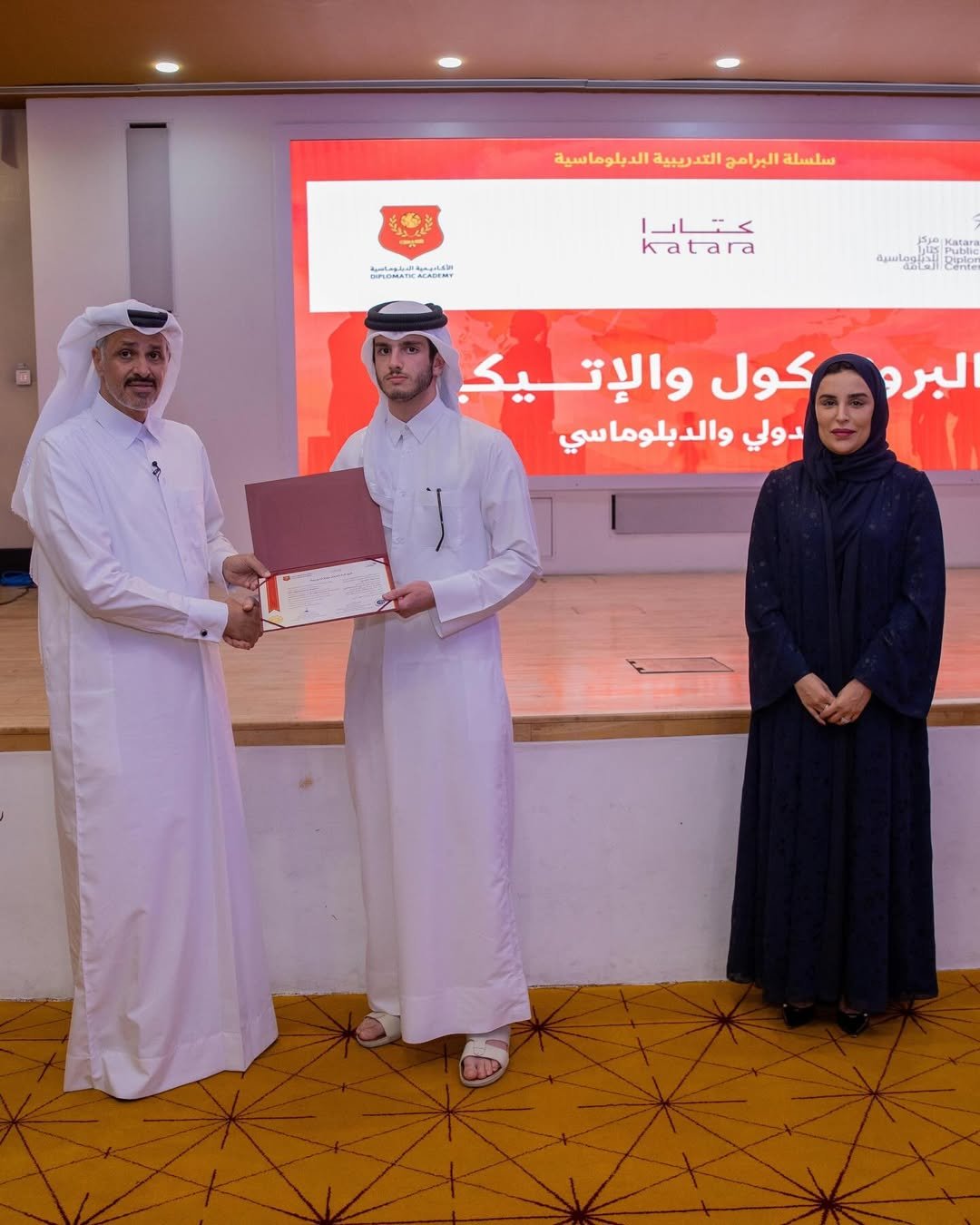 اختتمت الأكاديمية الدبلوماسية، بالشراكة مع مركز كتارا للدبلوماسية العامة، دورة البروتوكول والإتيكيت الدولي والدبلوماسي خلال الفترة من 3 إلى 5 مايو 2026