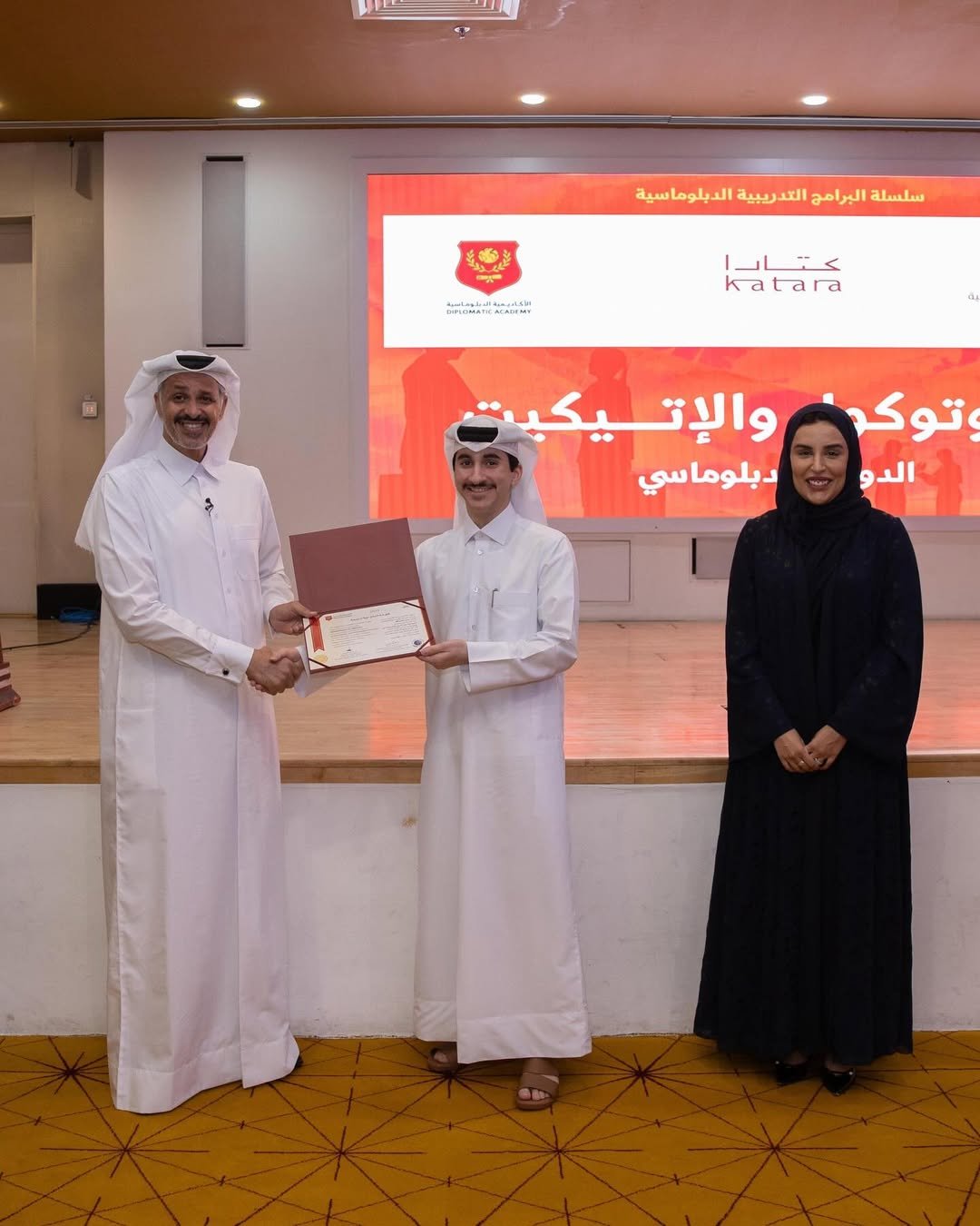 اختتمت الأكاديمية الدبلوماسية، بالشراكة مع مركز كتارا للدبلوماسية العامة، دورة البروتوكول والإتيكيت الدولي والدبلوماسي خلال الفترة من 3 إلى 5 مايو 2026
