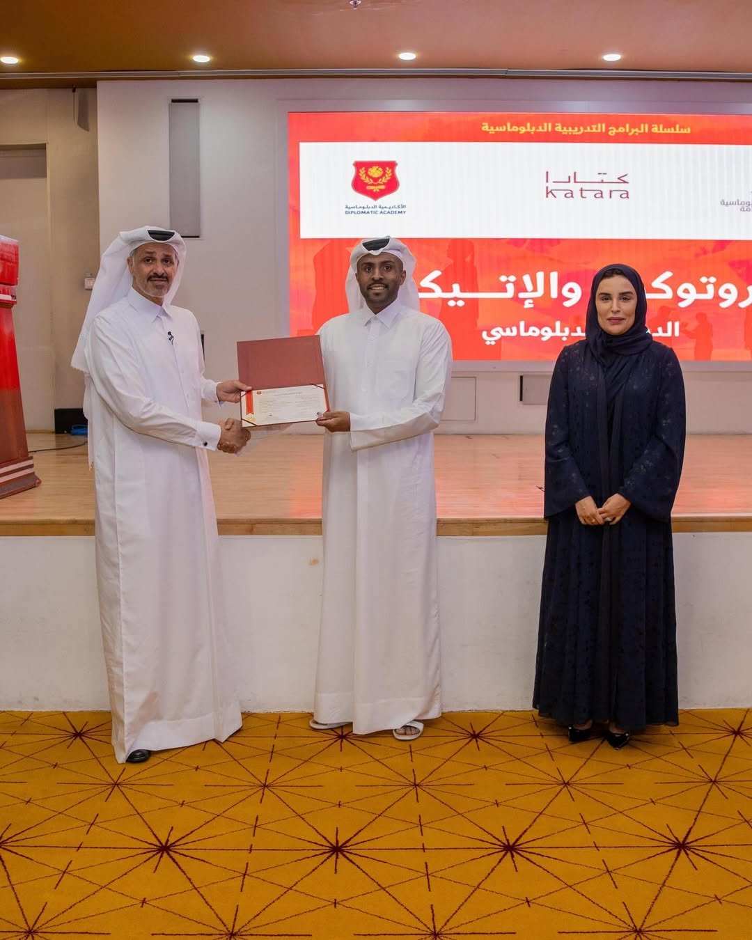 اختتمت الأكاديمية الدبلوماسية، بالشراكة مع مركز كتارا للدبلوماسية العامة، دورة البروتوكول والإتيكيت الدولي والدبلوماسي خلال الفترة من 3 إلى 5 مايو 2026