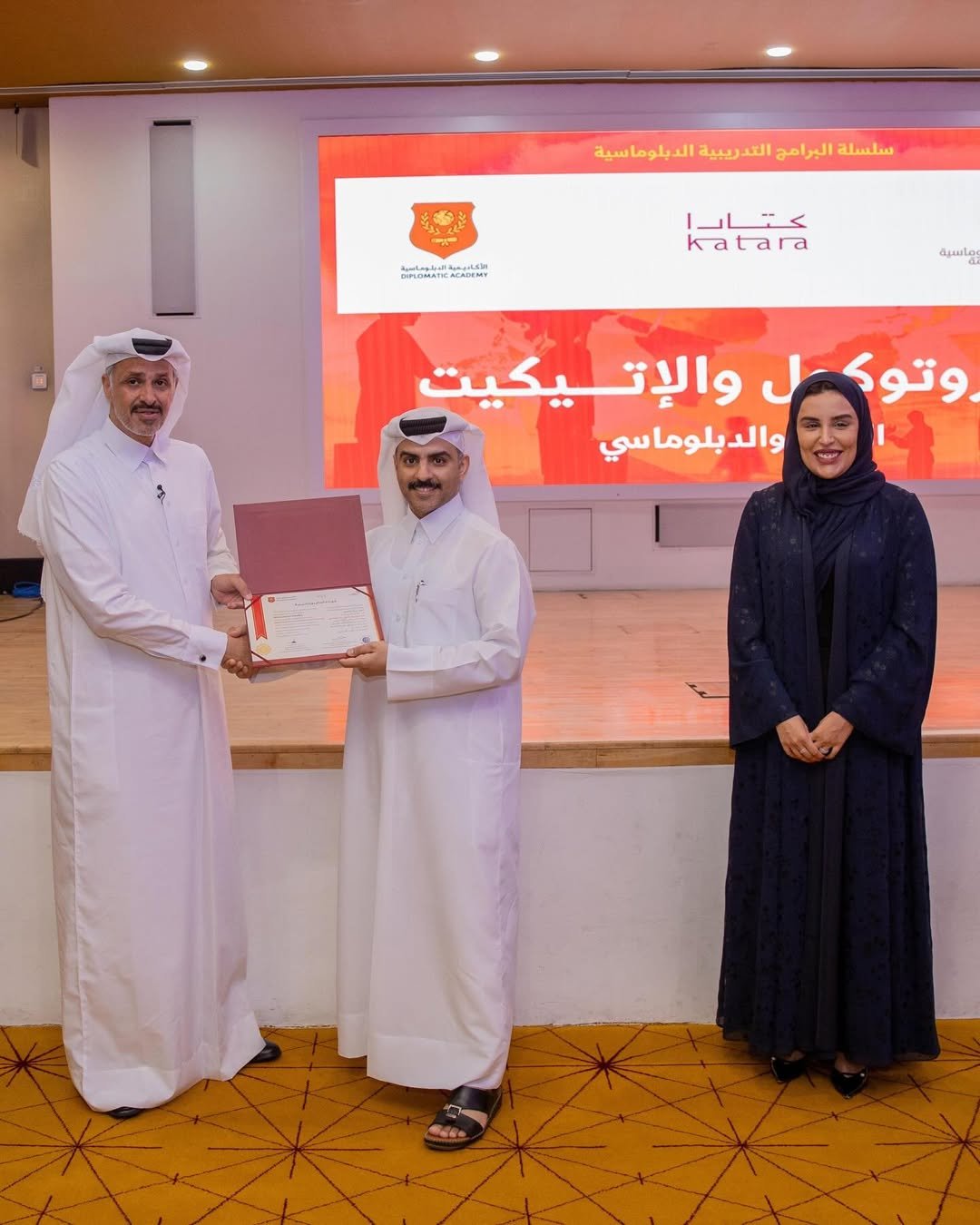 اختتمت الأكاديمية الدبلوماسية، بالشراكة مع مركز كتارا للدبلوماسية العامة، دورة البروتوكول والإتيكيت الدولي والدبلوماسي خلال الفترة من 3 إلى 5 مايو 2026