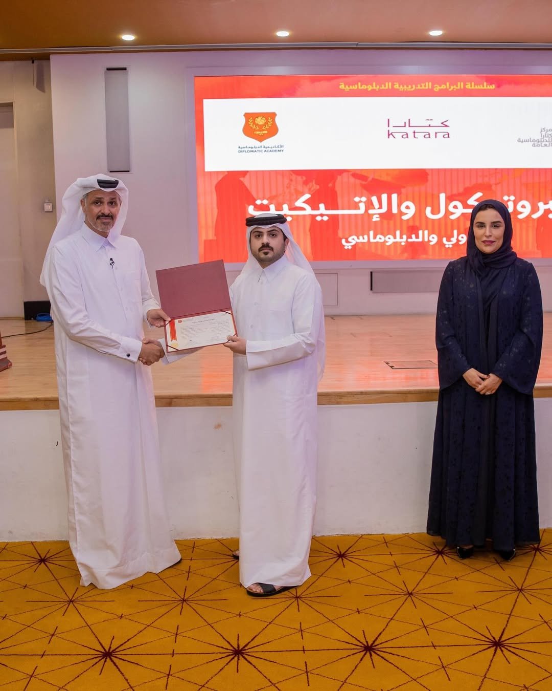 اختتمت الأكاديمية الدبلوماسية، بالشراكة مع مركز كتارا للدبلوماسية العامة، دورة البروتوكول والإتيكيت الدولي والدبلوماسي خلال الفترة من 3 إلى 5 مايو 2026