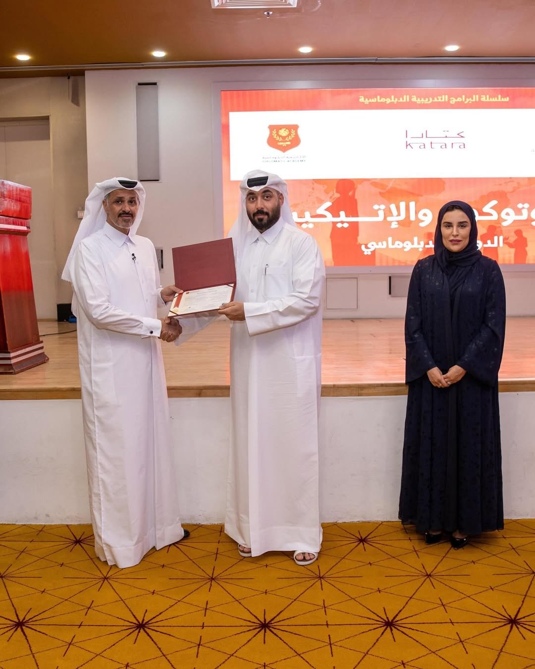 اختتمت الأكاديمية الدبلوماسية، بالشراكة مع مركز كتارا للدبلوماسية العامة، دورة البروتوكول والإتيكيت الدولي والدبلوماسي خلال الفترة من 3 إلى 5 مايو 2026