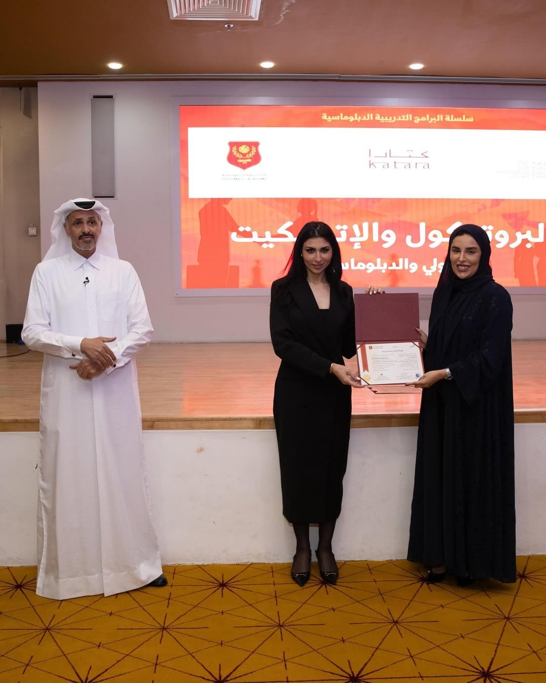 اختتمت الأكاديمية الدبلوماسية، بالشراكة مع مركز كتارا للدبلوماسية العامة، دورة البروتوكول والإتيكيت الدولي والدبلوماسي خلال الفترة من 3 إلى 5 مايو 2026