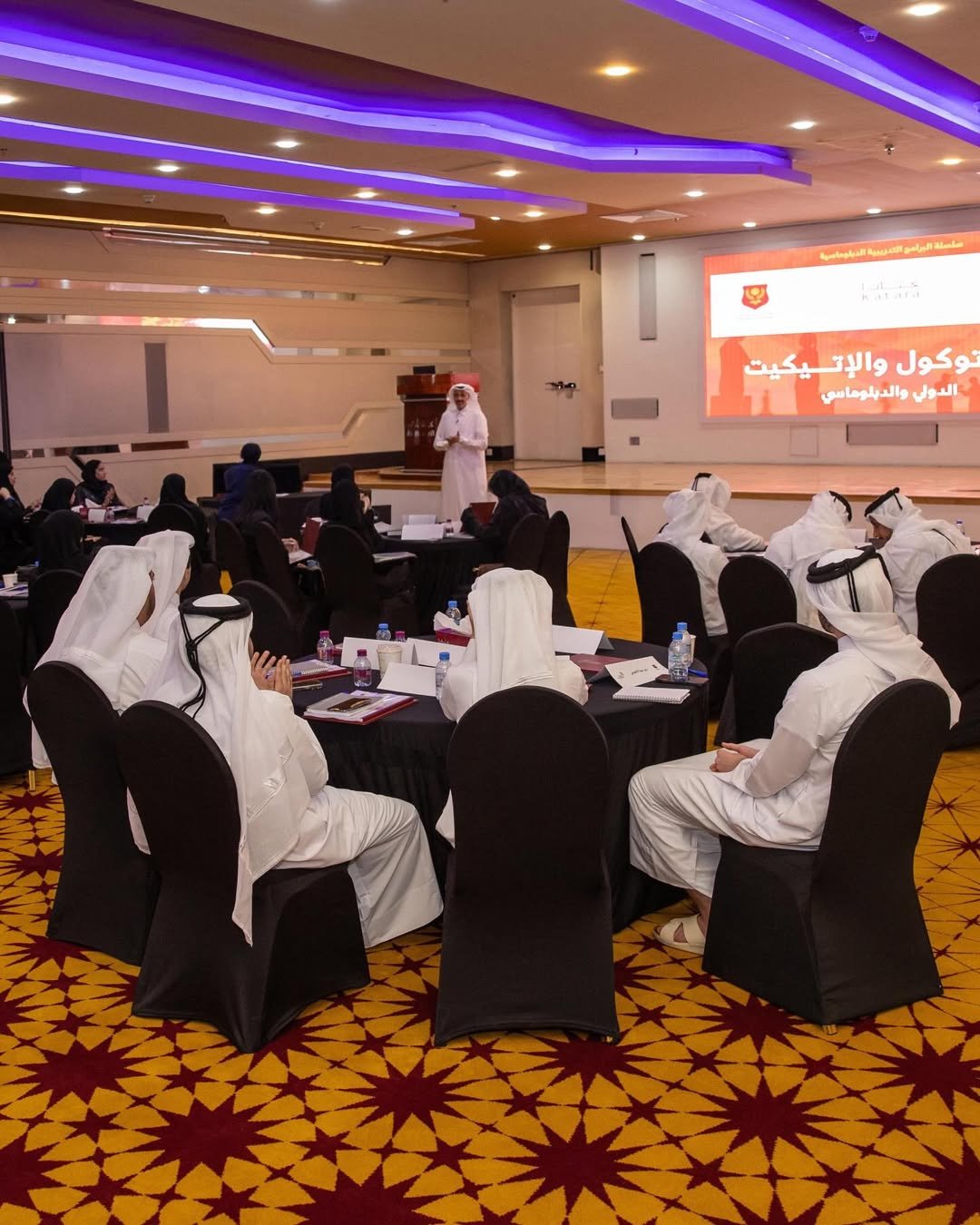 اختتمت الأكاديمية الدبلوماسية، بالشراكة مع مركز كتارا للدبلوماسية العامة، دورة البروتوكول والإتيكيت الدولي والدبلوماسي خلال الفترة من 3 إلى 5 مايو 2026
