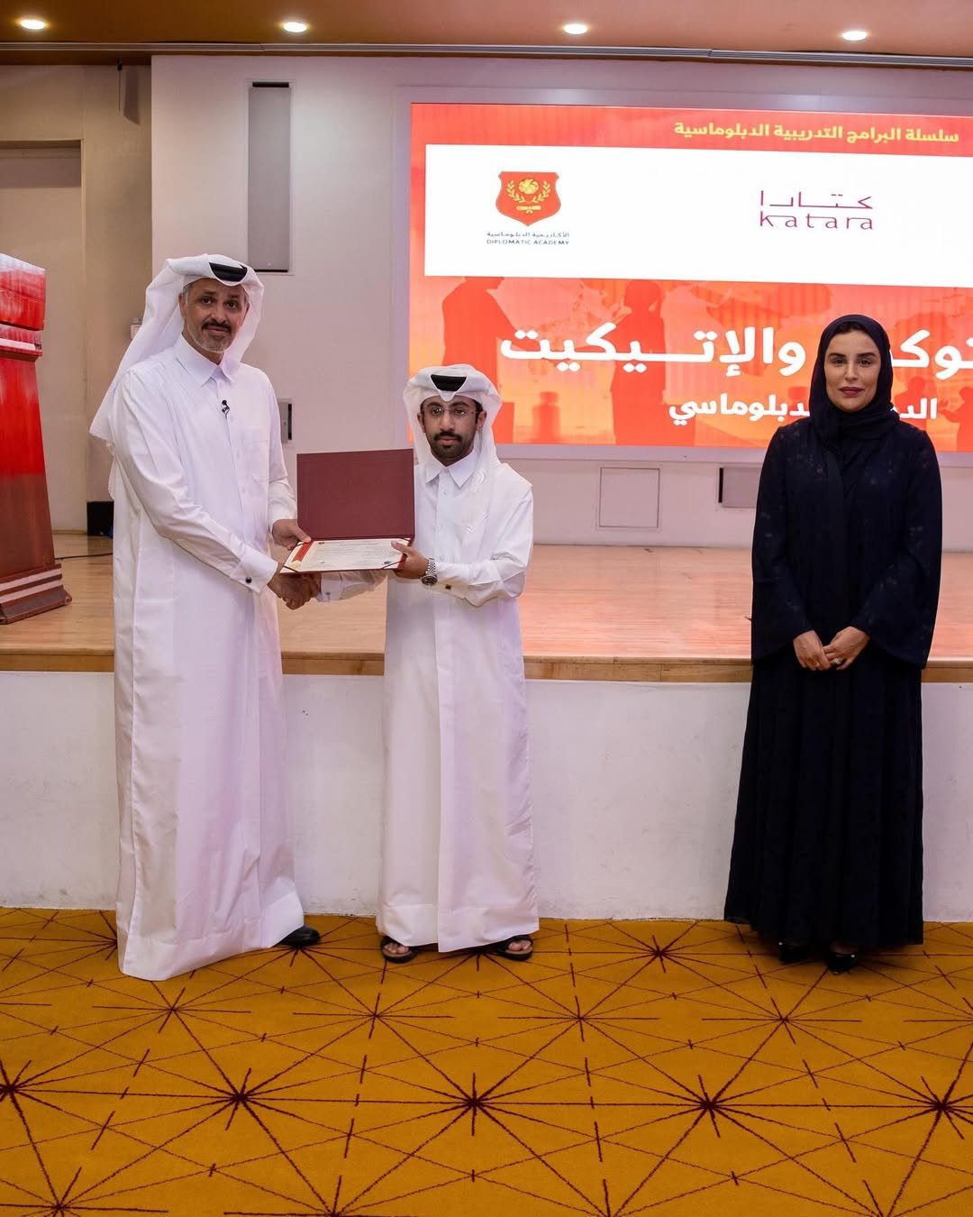 اختتمت الأكاديمية الدبلوماسية، بالشراكة مع مركز كتارا للدبلوماسية العامة، دورة البروتوكول والإتيكيت الدولي والدبلوماسي خلال الفترة من 3 إلى 5 مايو 2026