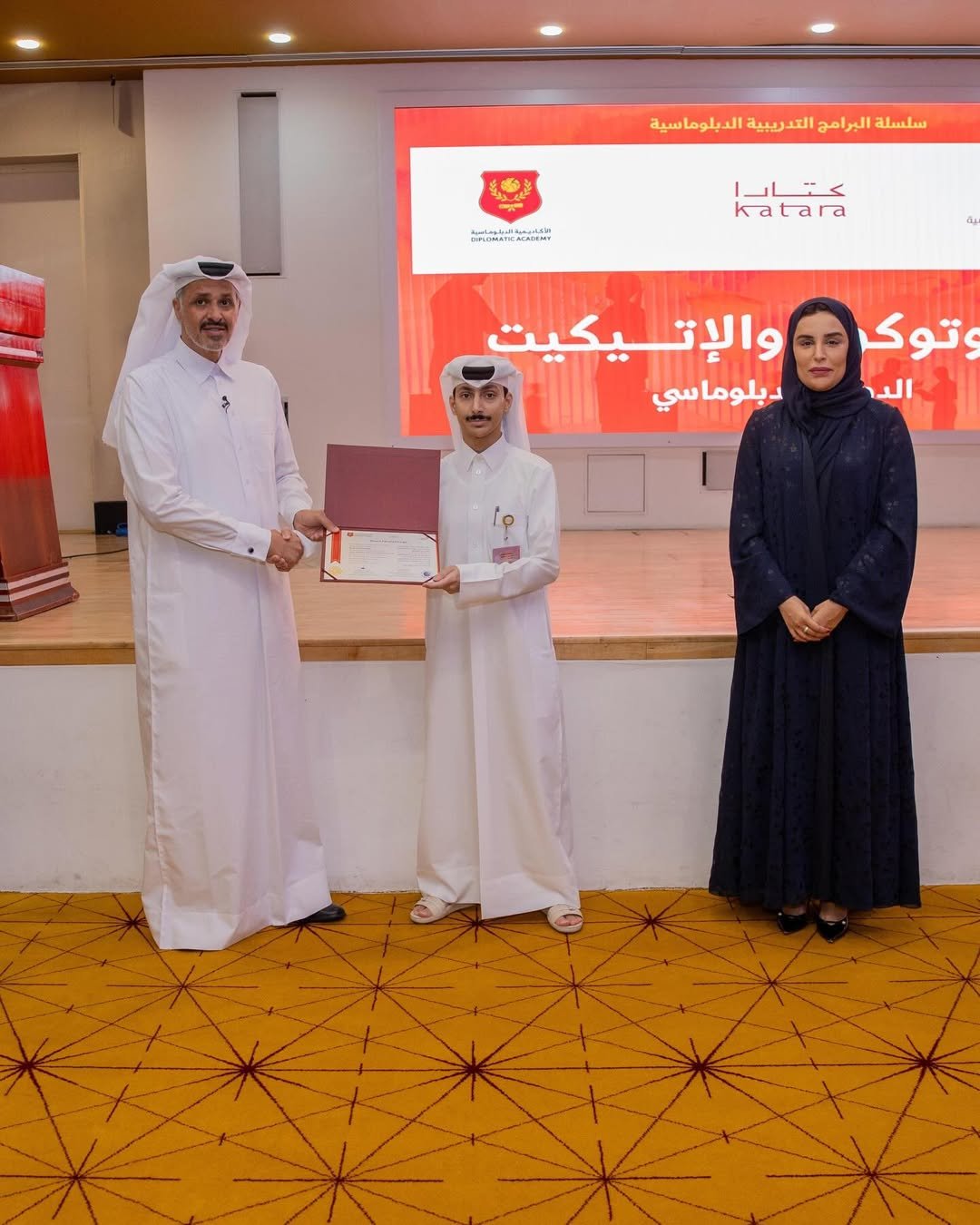 اختتمت الأكاديمية الدبلوماسية، بالشراكة مع مركز كتارا للدبلوماسية العامة، دورة البروتوكول والإتيكيت الدولي والدبلوماسي خلال الفترة من 3 إلى 5 مايو 2026