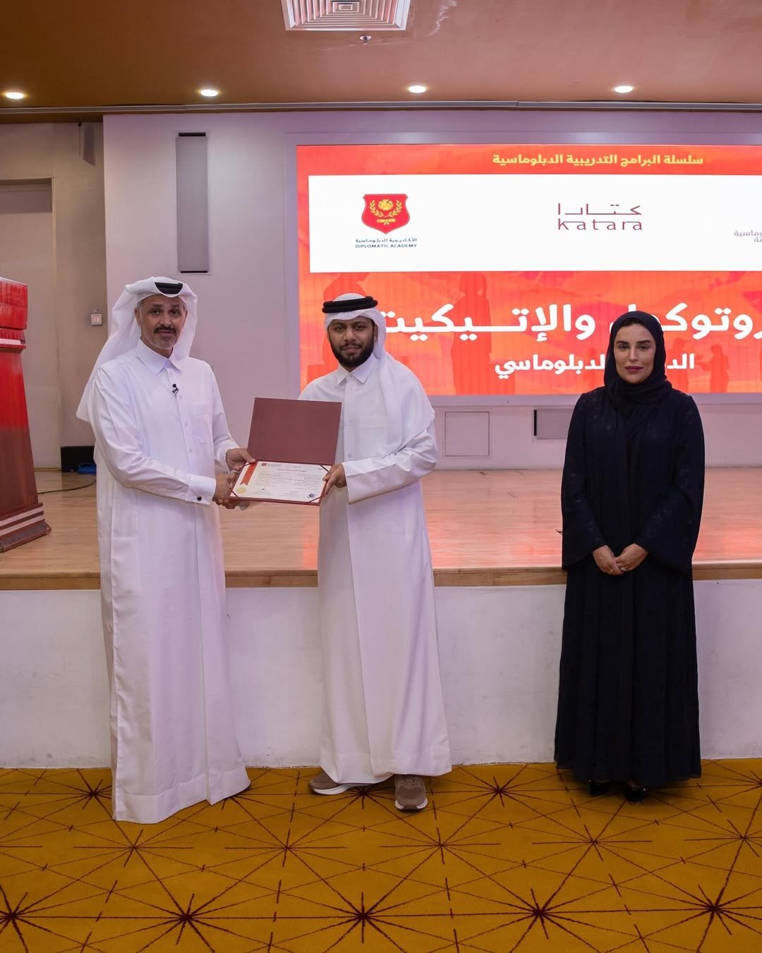 اختتمت الأكاديمية الدبلوماسية، بالشراكة مع مركز كتارا للدبلوماسية العامة، دورة البروتوكول والإتيكيت الدولي والدبلوماسي خلال الفترة من 3 إلى 5 مايو 2026