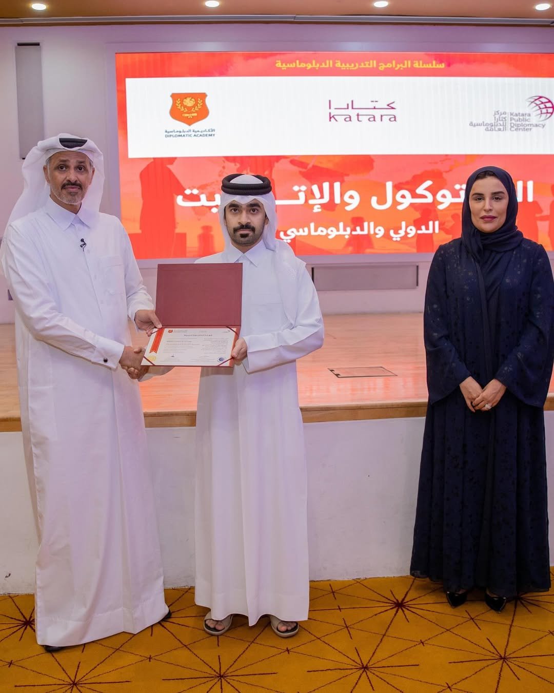 اختتمت الأكاديمية الدبلوماسية، بالشراكة مع مركز كتارا للدبلوماسية العامة، دورة البروتوكول والإتيكيت الدولي والدبلوماسي خلال الفترة من 3 إلى 5 مايو 2026