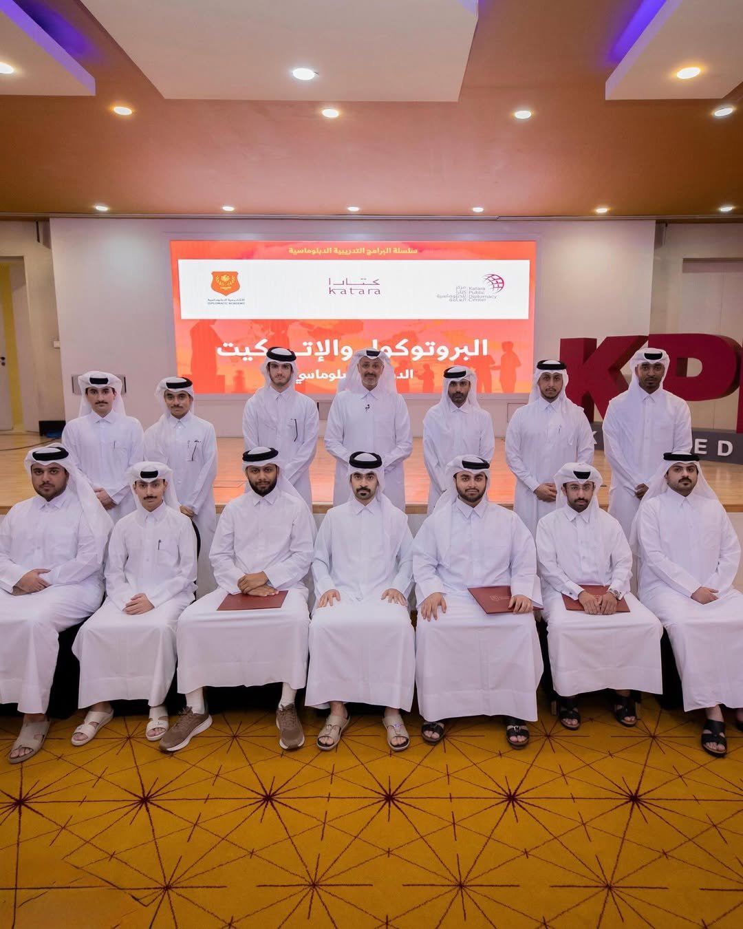 اختتمت الأكاديمية الدبلوماسية، بالشراكة مع مركز كتارا للدبلوماسية العامة، دورة البروتوكول والإتيكيت الدولي والدبلوماسي خلال الفترة من 3 إلى 5 مايو 2026