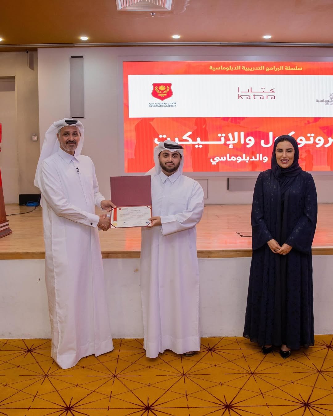 اختتمت الأكاديمية الدبلوماسية، بالشراكة مع مركز كتارا للدبلوماسية العامة، دورة البروتوكول والإتيكيت الدولي والدبلوماسي خلال الفترة من 3 إلى 5 مايو 2026