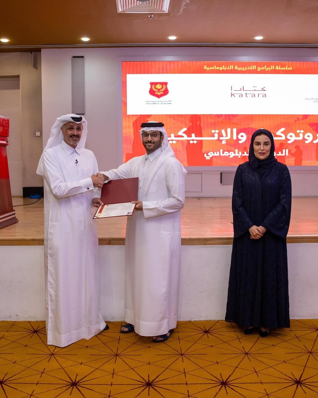 اختتمت الأكاديمية الدبلوماسية، بالشراكة مع مركز كتارا للدبلوماسية العامة، دورة البروتوكول والإتيكيت الدولي والدبلوماسي خلال الفترة من 3 إلى 5 مايو 2026