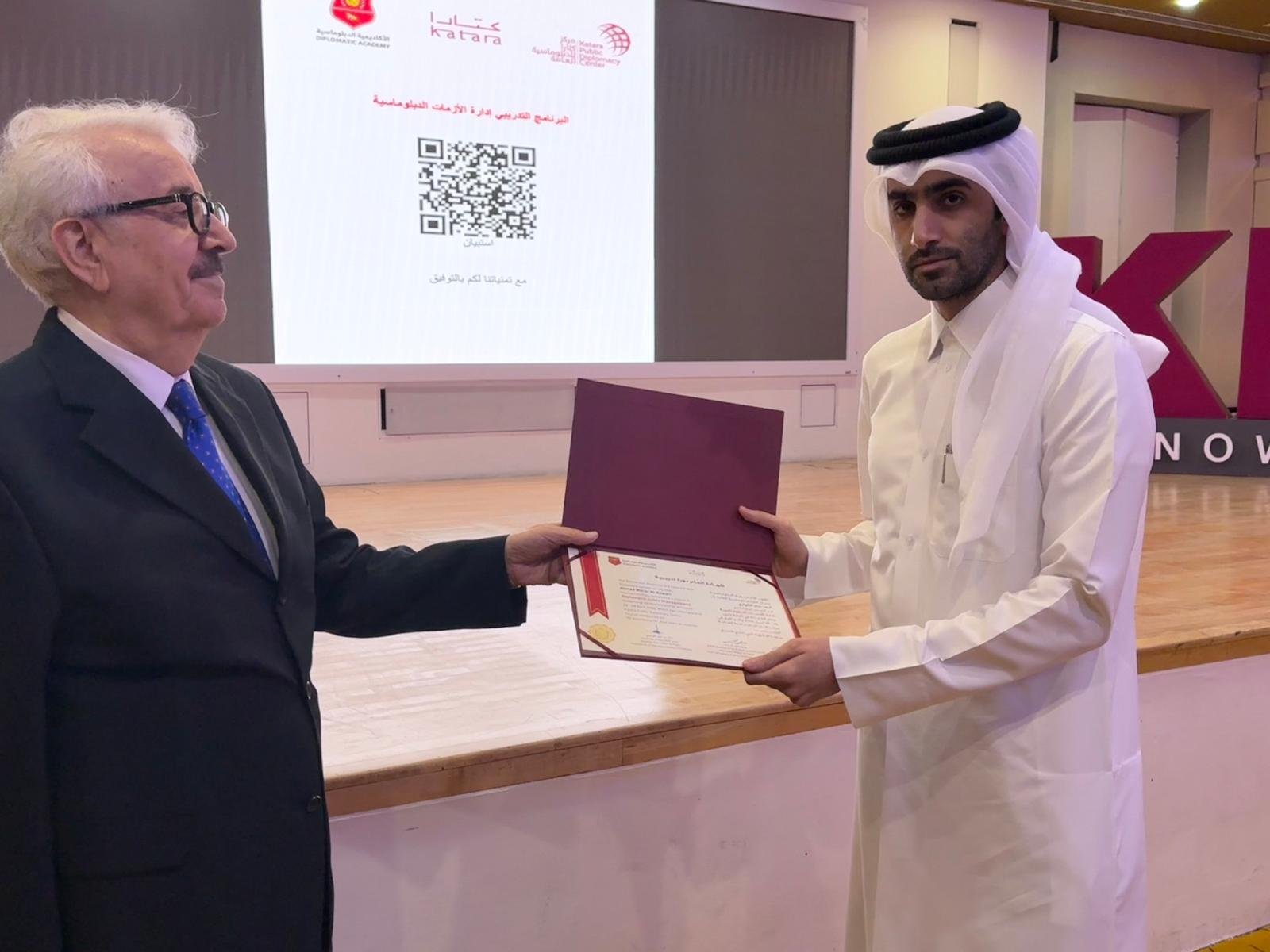 اختتمت الأكاديمية الدبلوماسية بالشراكة مع مركز كتارا للدبلوماسية العامة دورة إدارة الأزمات الدبلوماسية بنجاح، يومي 28–29 أبريل 2026