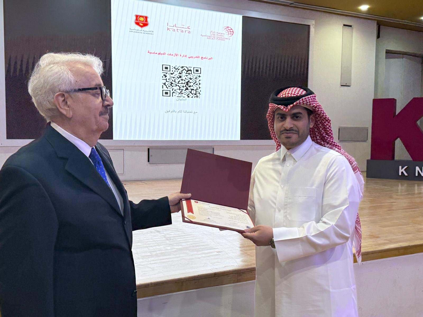 اختتمت الأكاديمية الدبلوماسية بالشراكة مع مركز كتارا للدبلوماسية العامة دورة إدارة الأزمات الدبلوماسية بنجاح، يومي 28–29 أبريل 2026