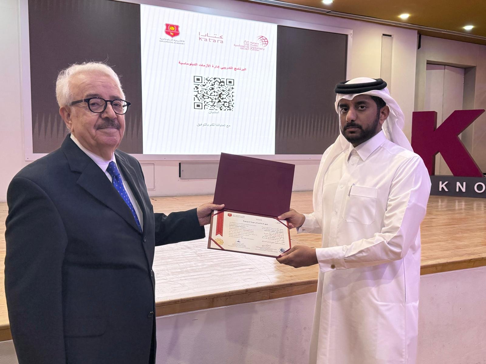 اختتمت الأكاديمية الدبلوماسية بالشراكة مع مركز كتارا للدبلوماسية العامة دورة إدارة الأزمات الدبلوماسية بنجاح، يومي 28–29 أبريل 2026